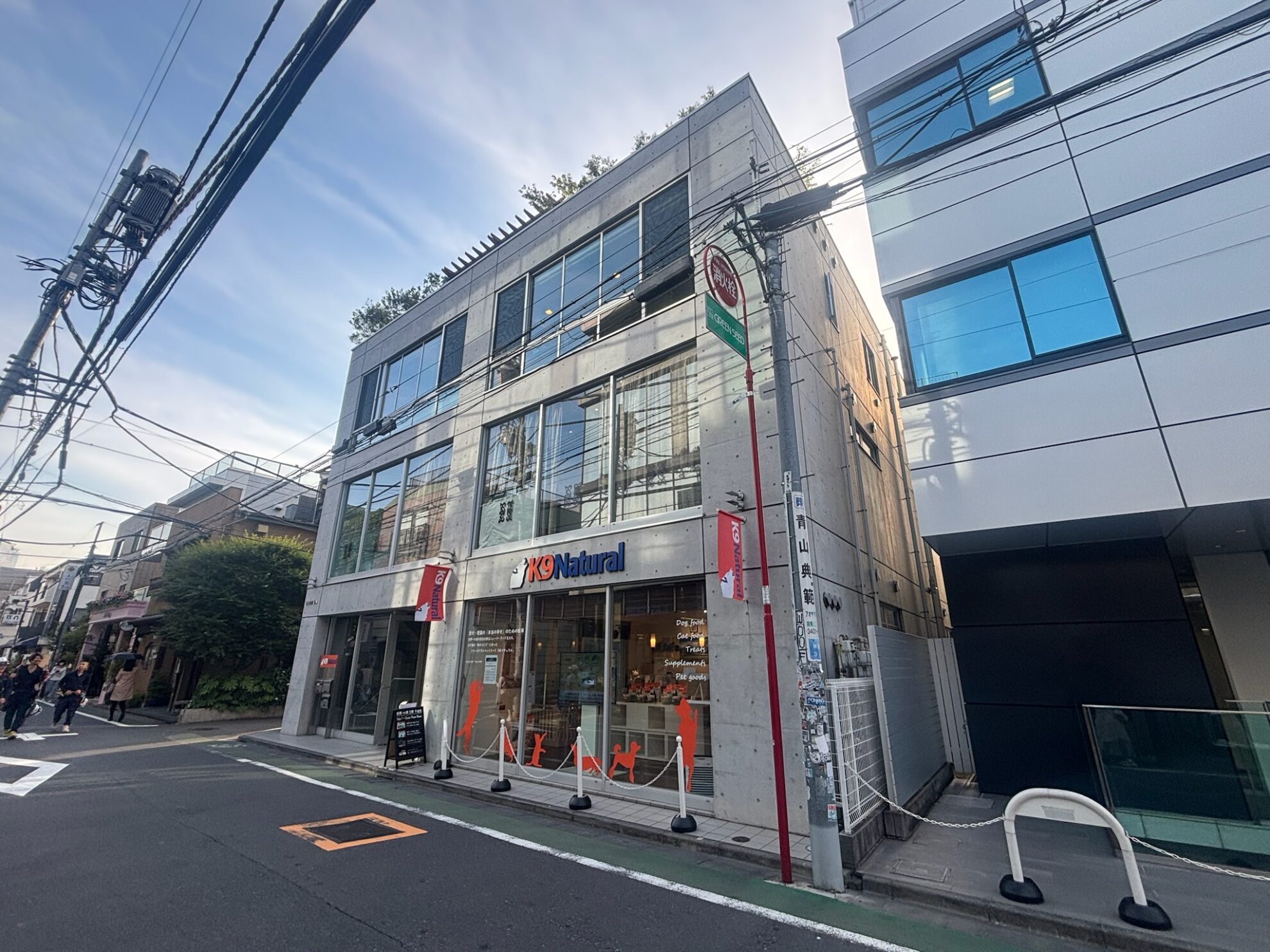 SUN表参道ビル