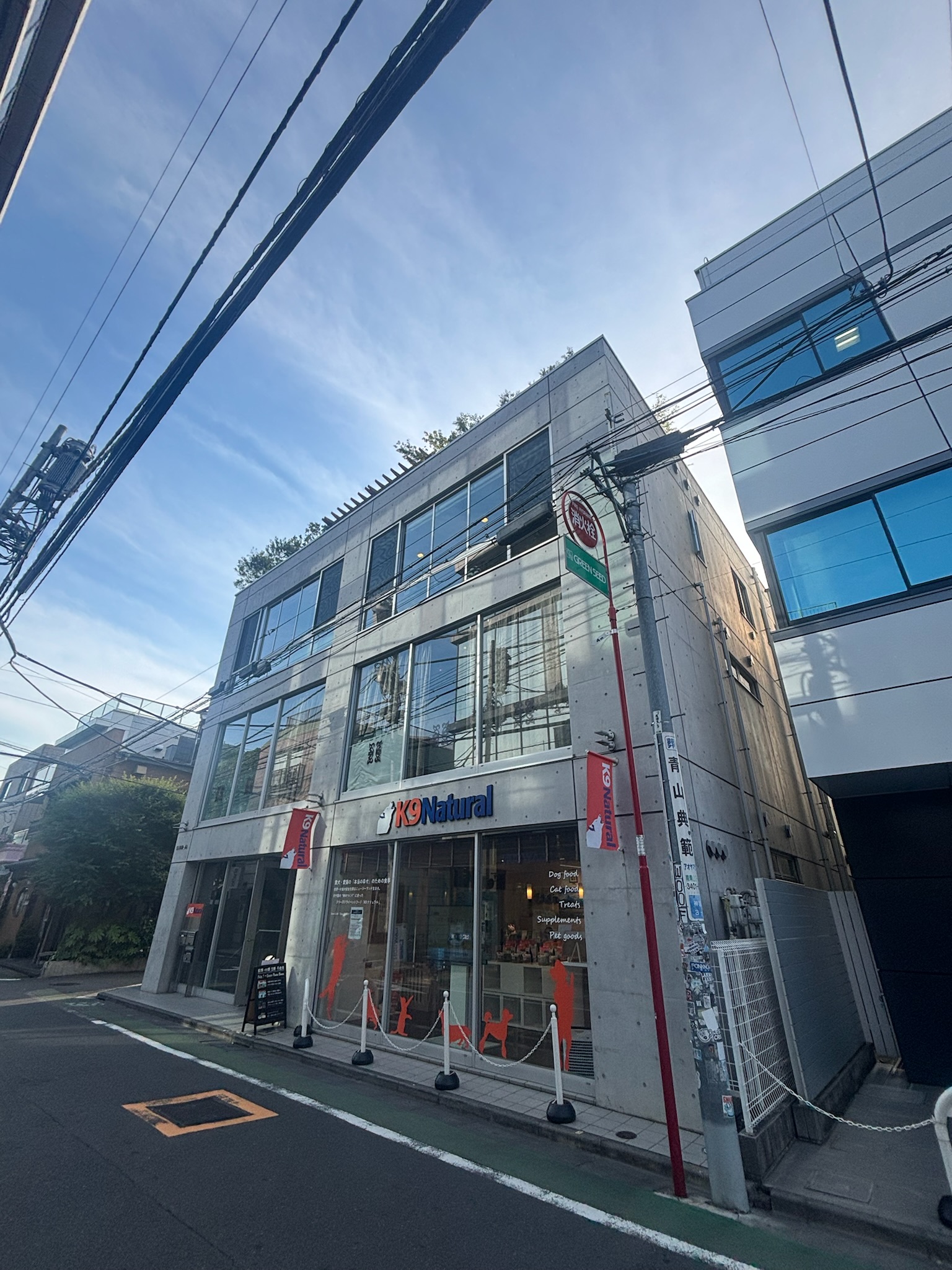 SUN表参道ビル