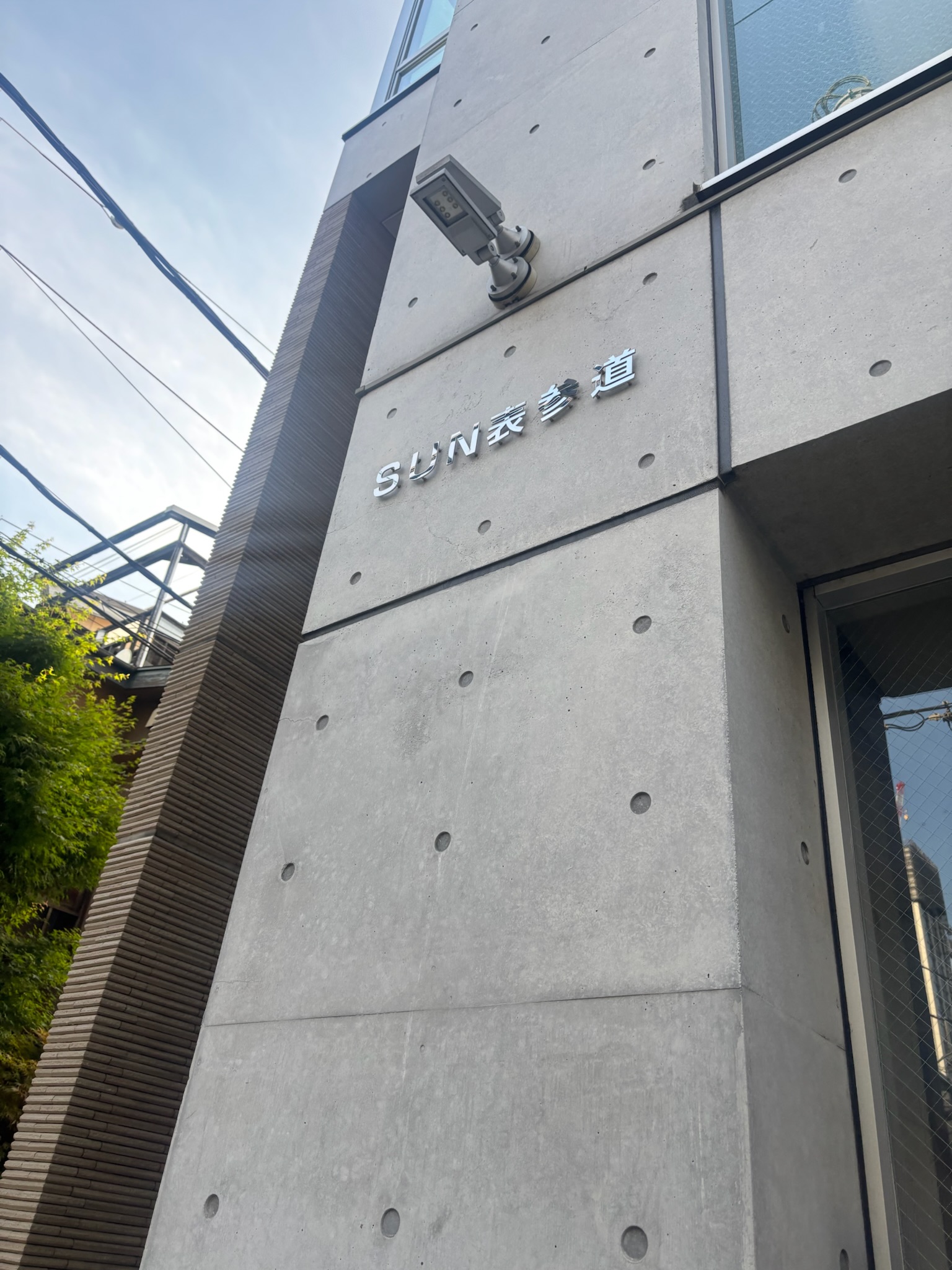 SUN表参道ビル