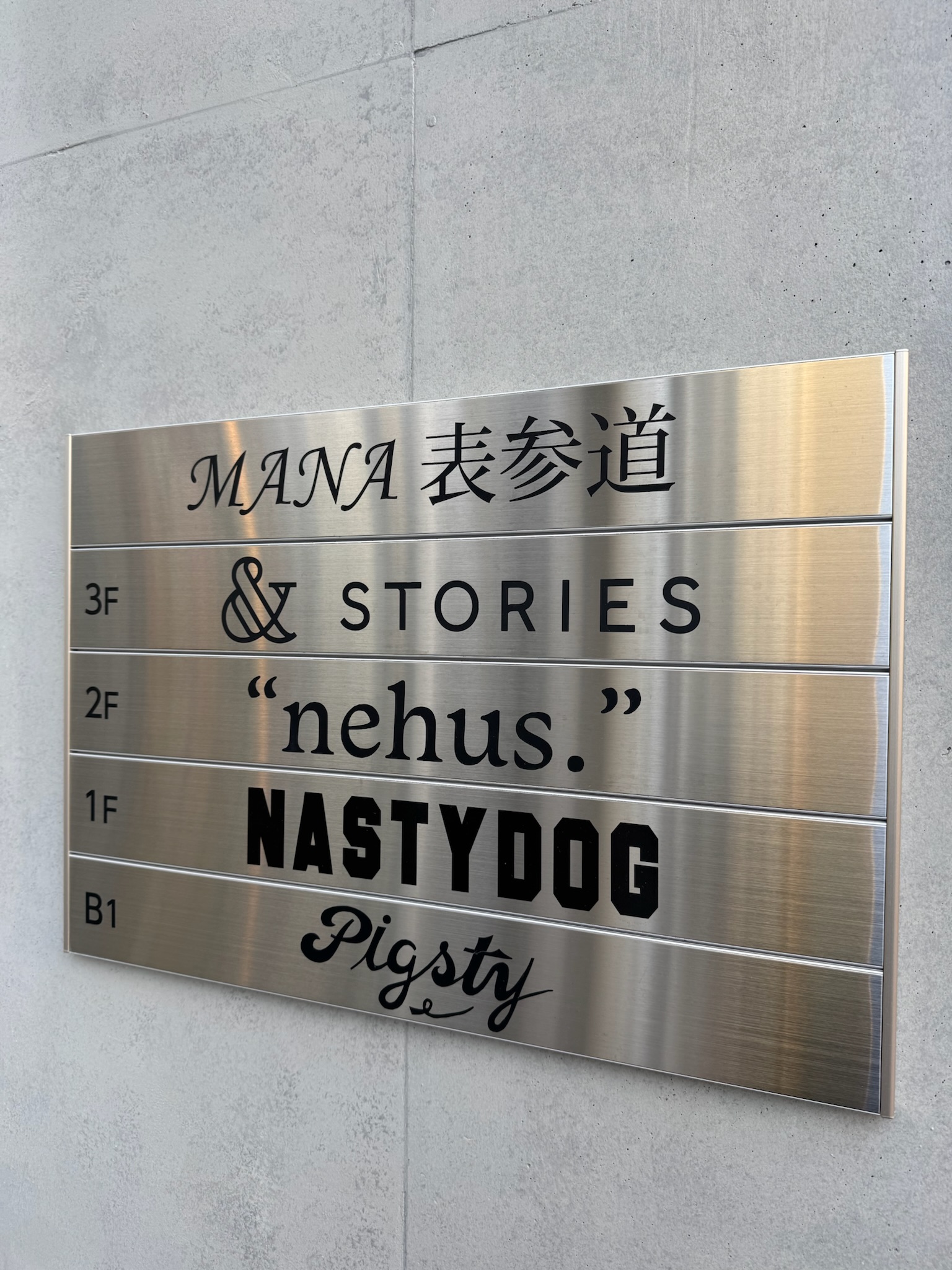 MANA表参道ビル