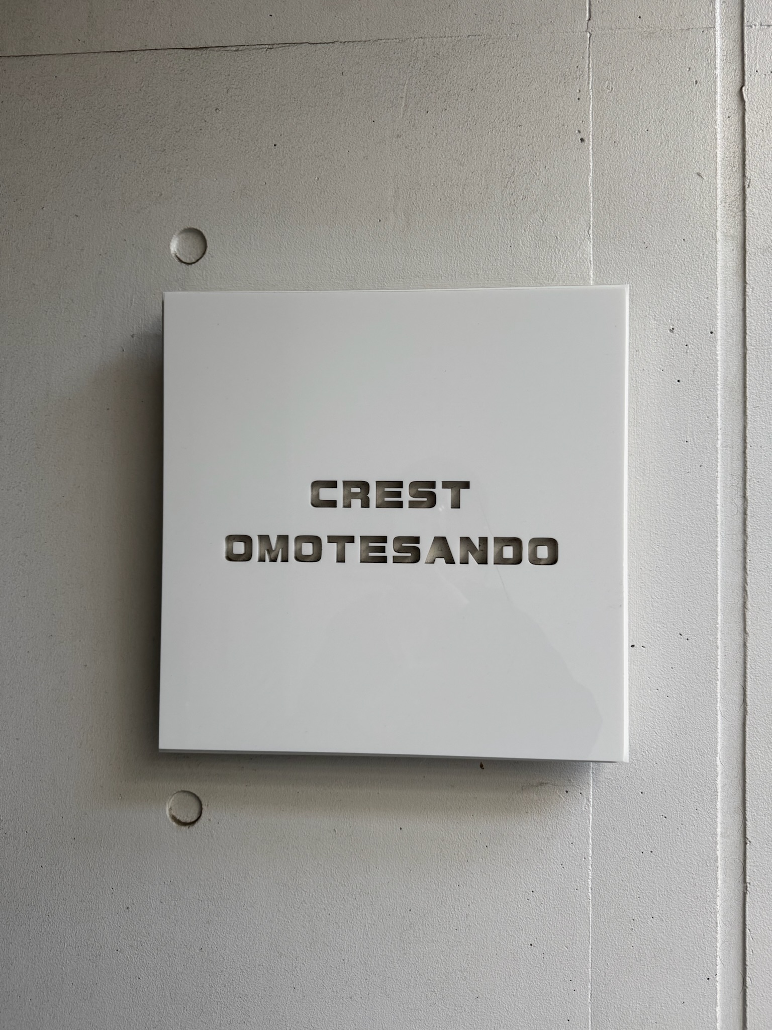 CREST表参道ビル