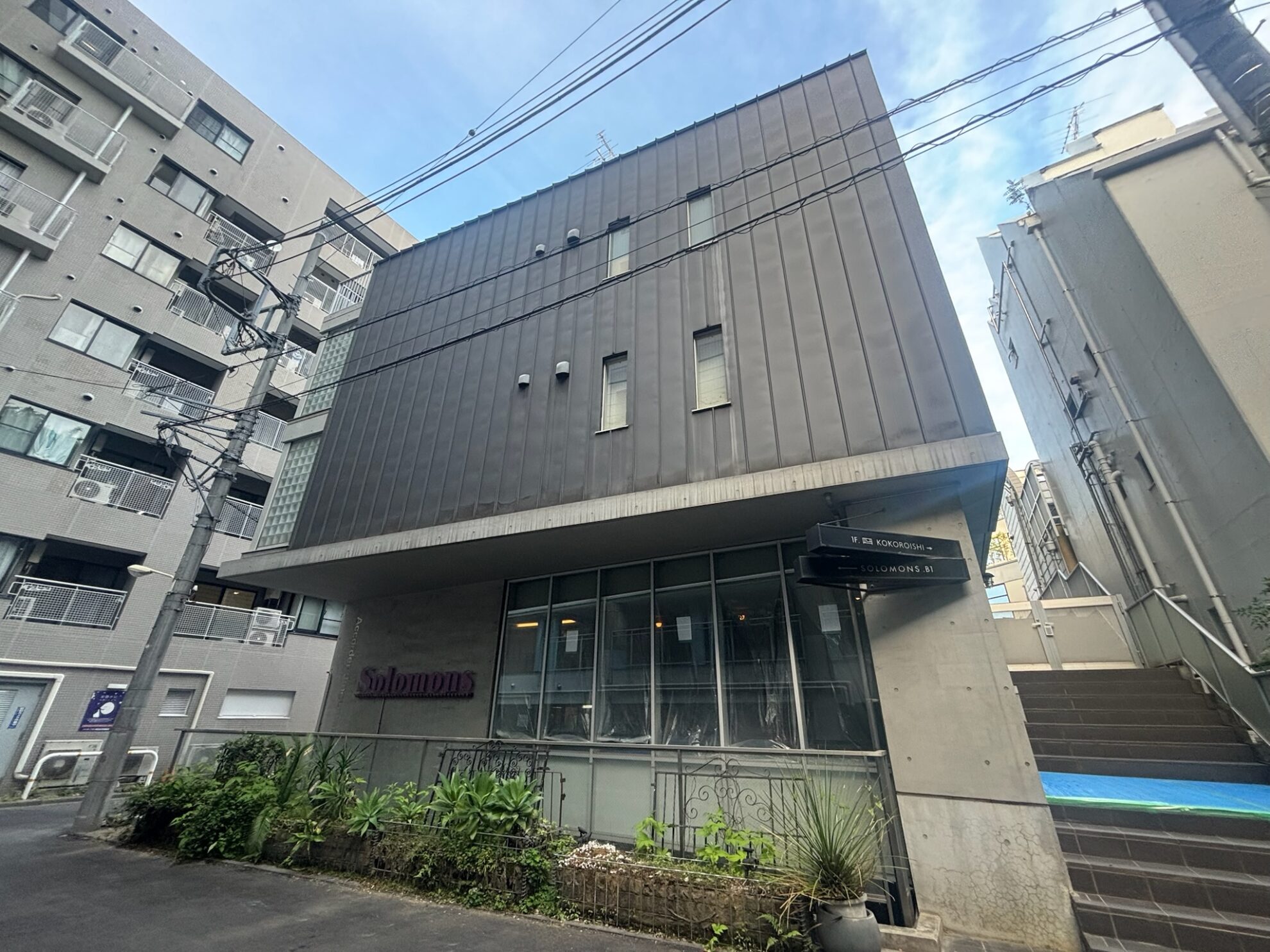 アコルデ神宮前ビル