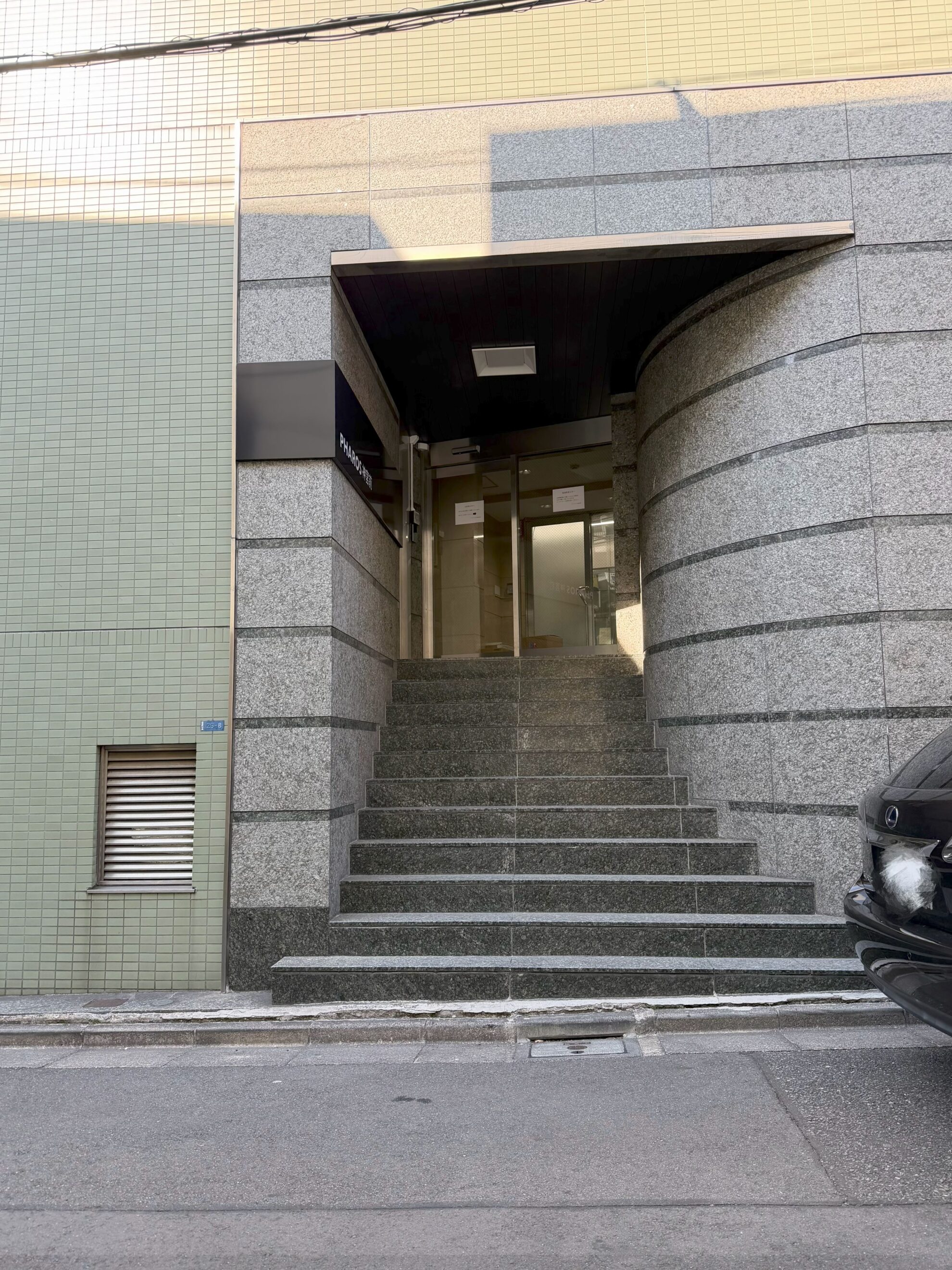 神宮前グリーンビル