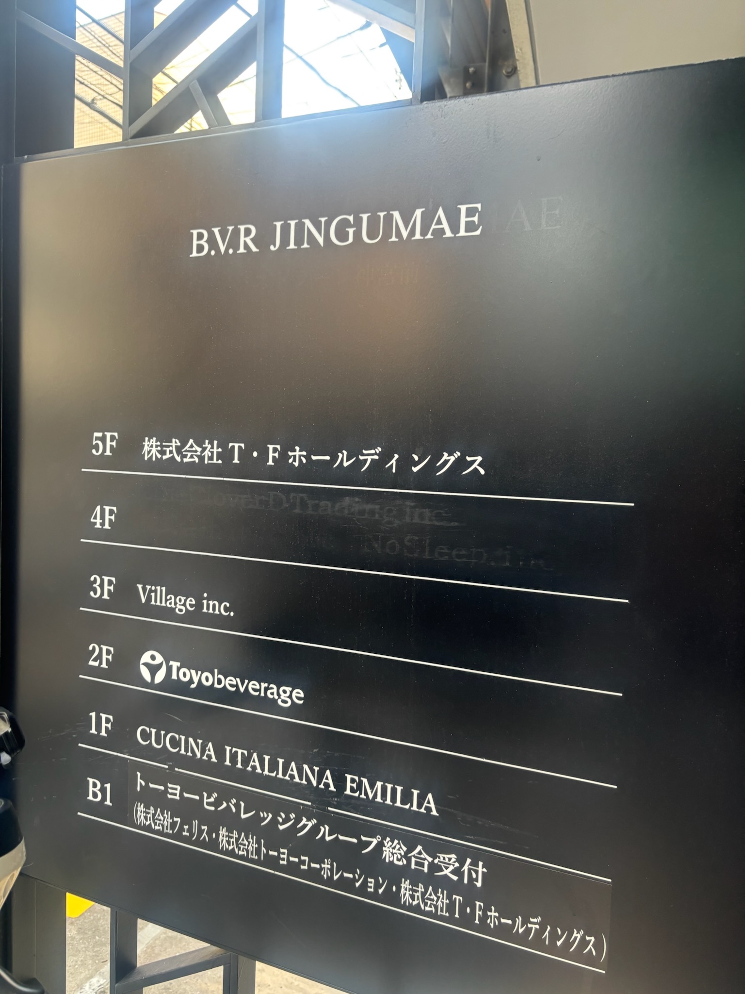 BVR神宮前