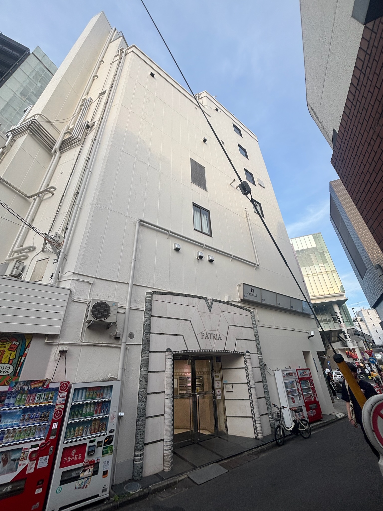 原宿パトリアビル