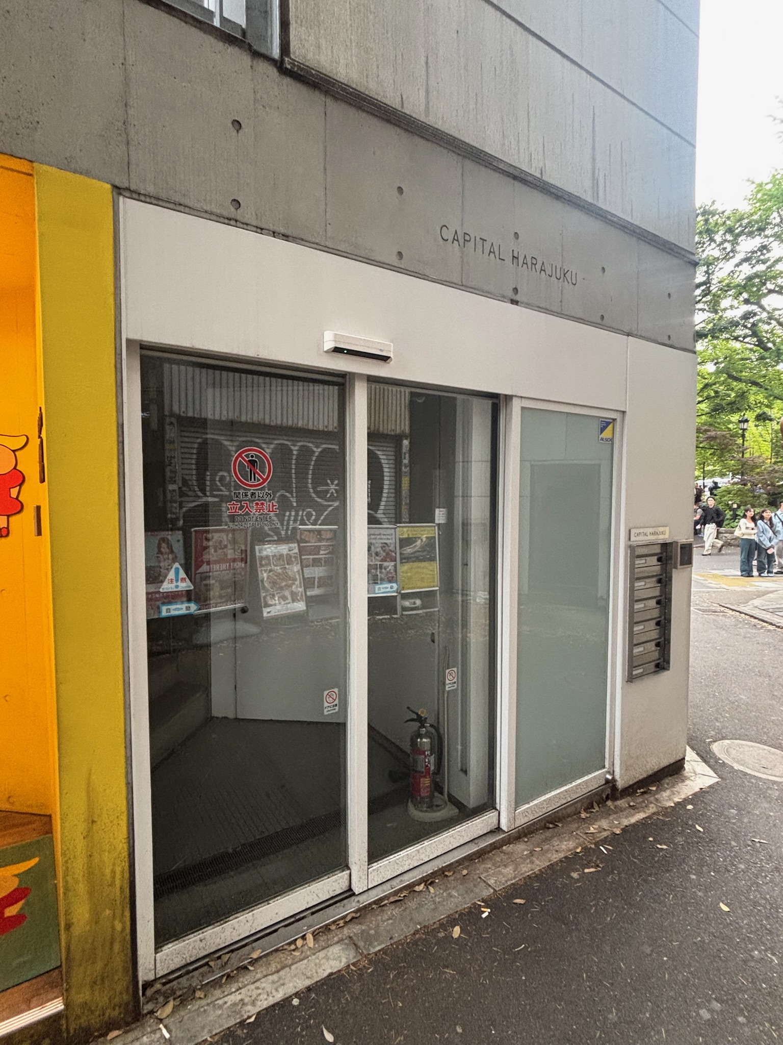 キャピタル原宿