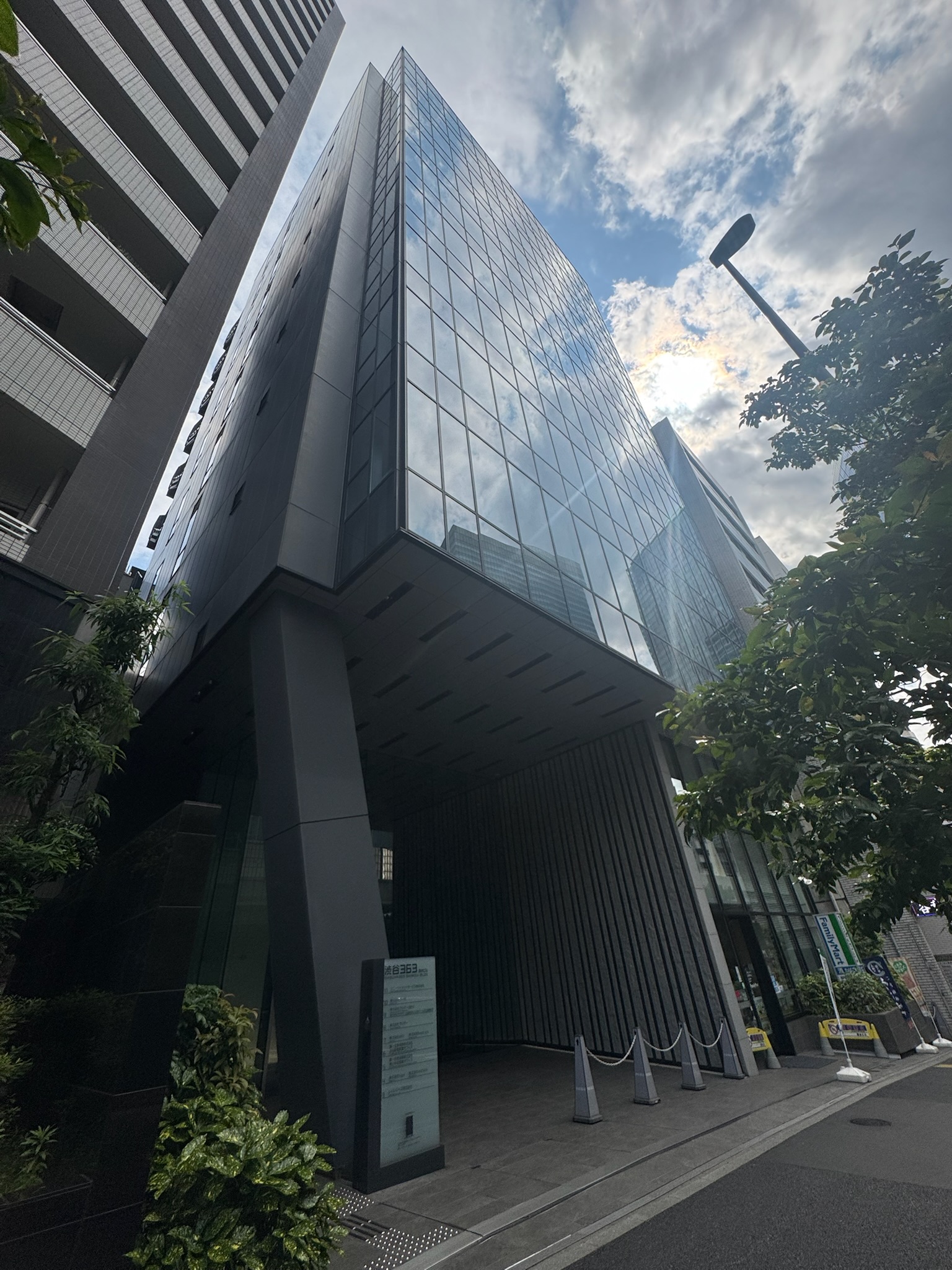 渋谷363清水ビル
