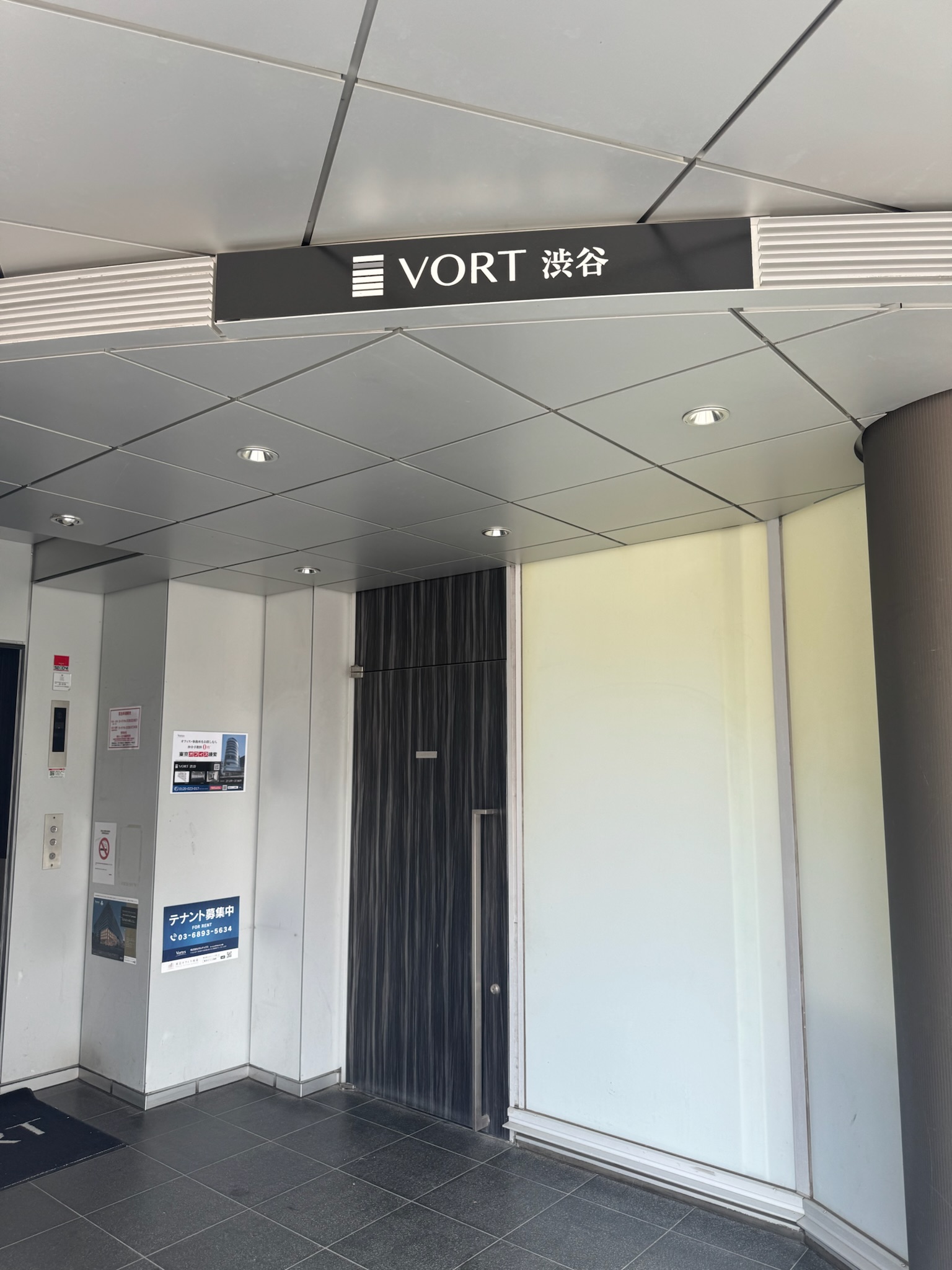 VORT渋谷