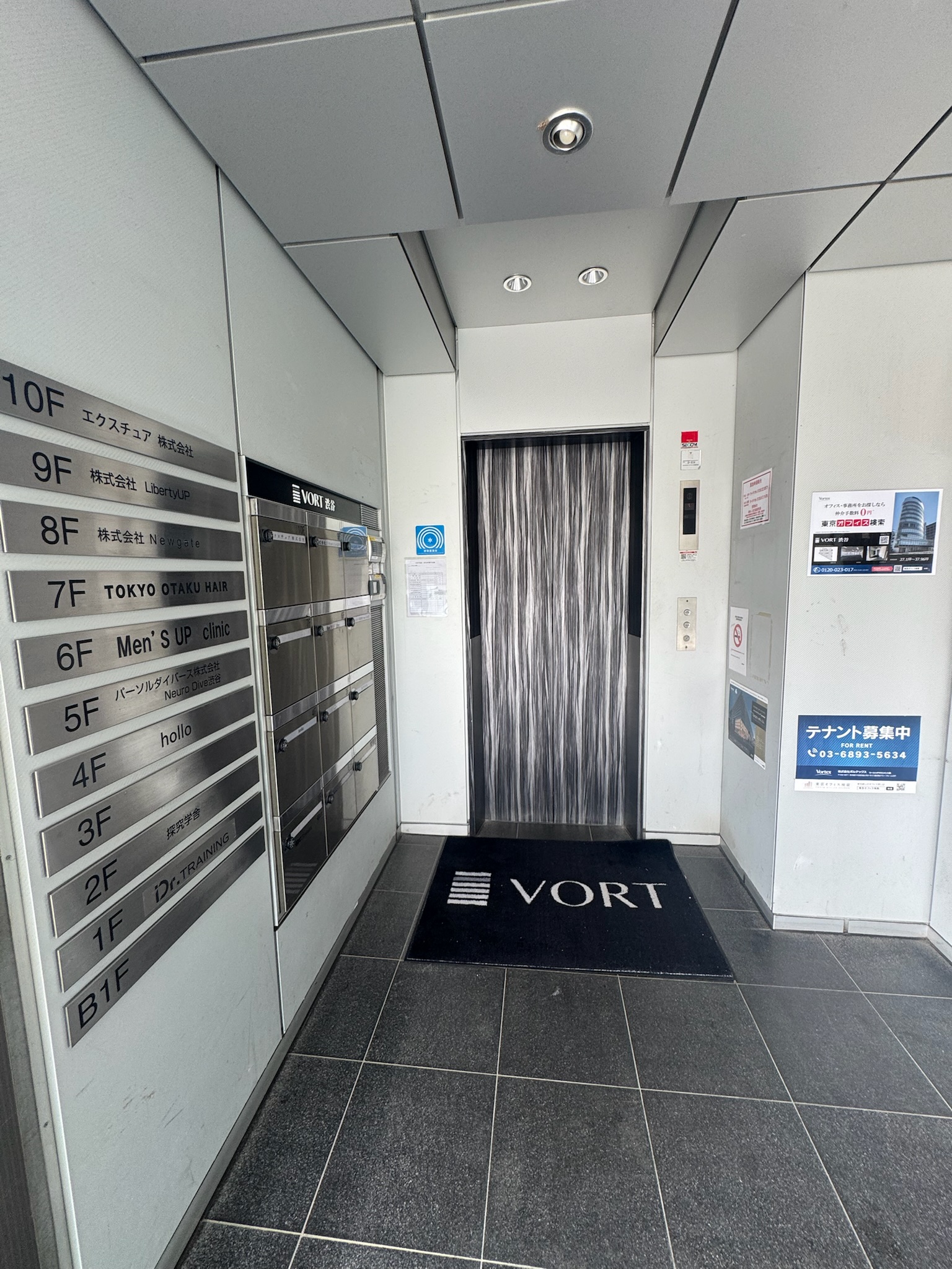 VORT渋谷