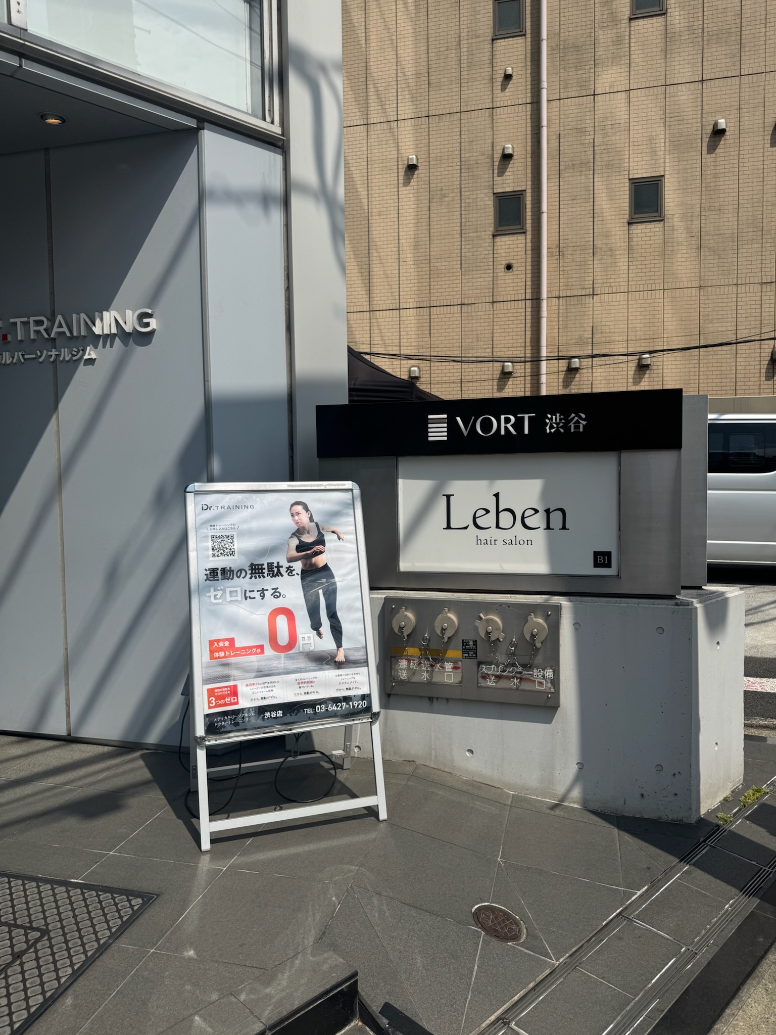 VORT渋谷