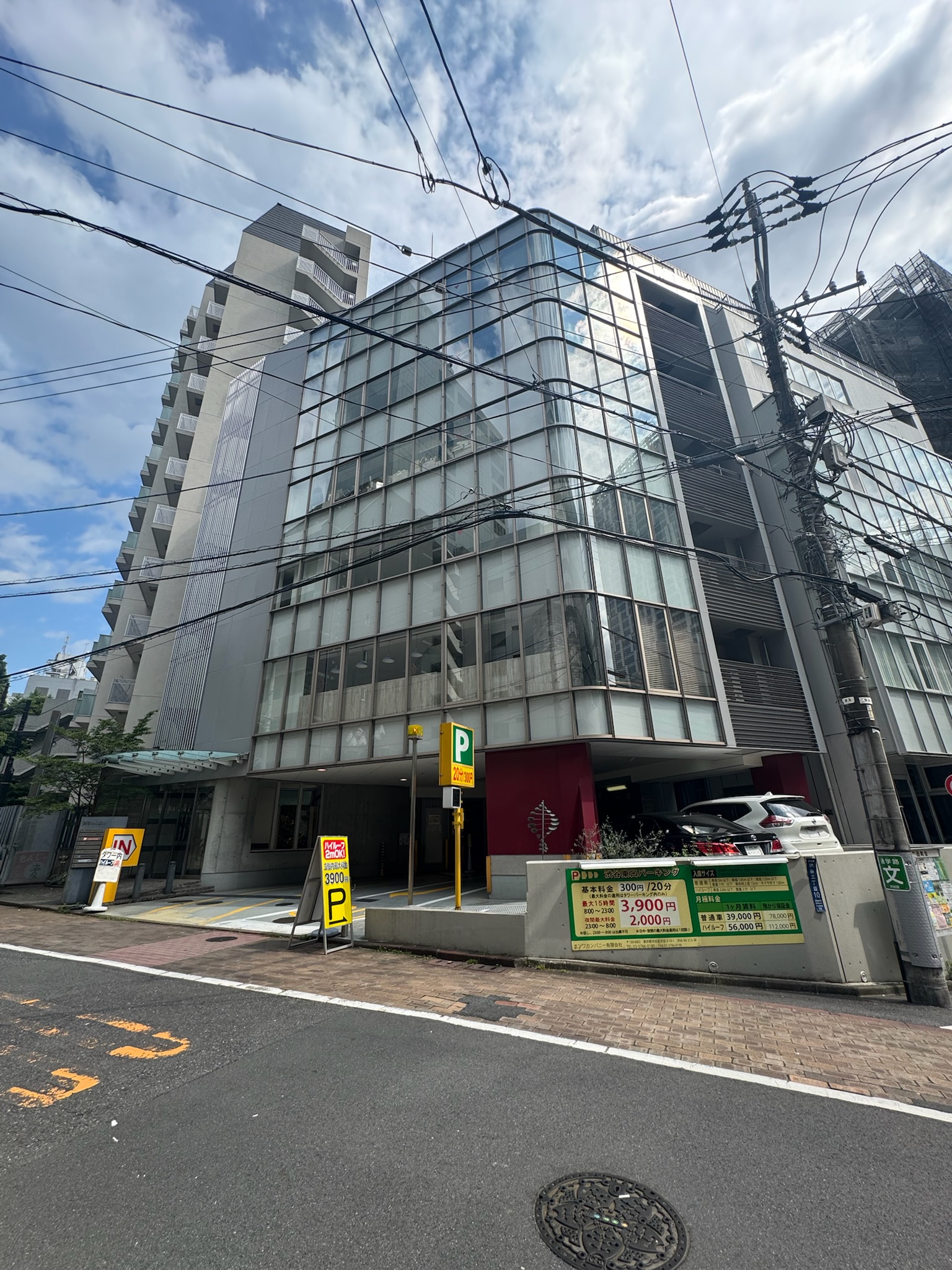 渋谷MJビル