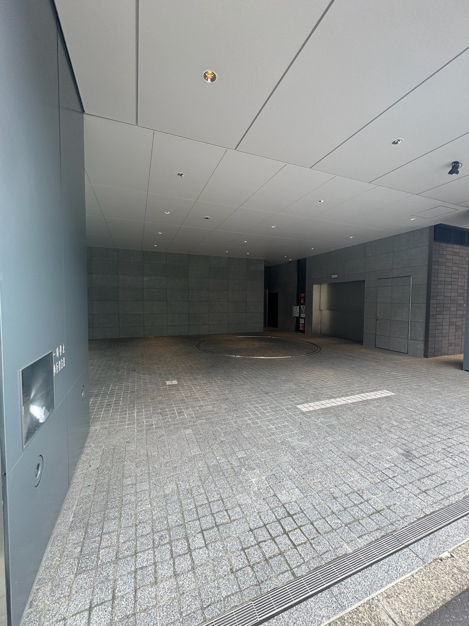 PMO渋谷Ⅱ