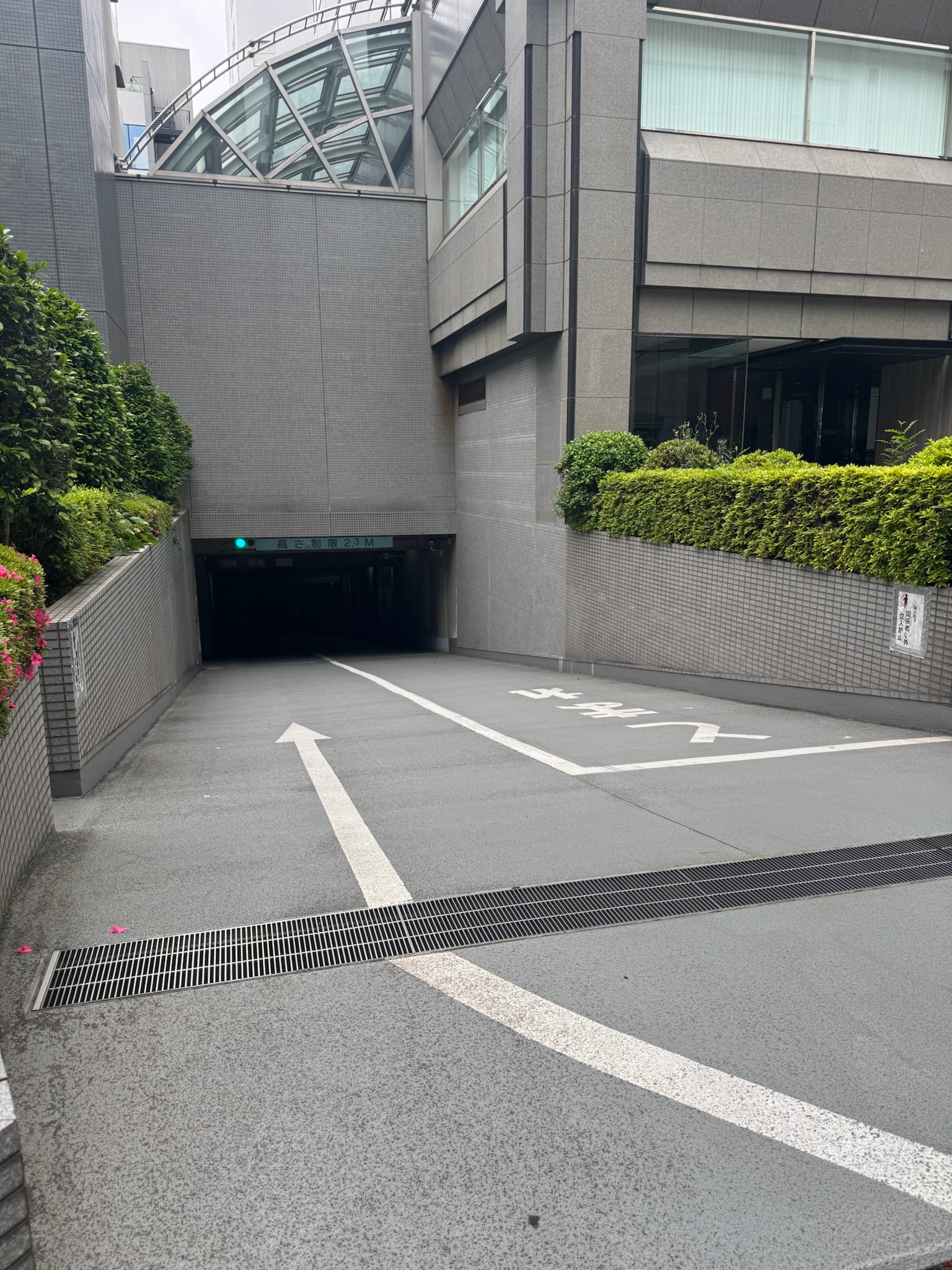 MFPR渋谷ビル