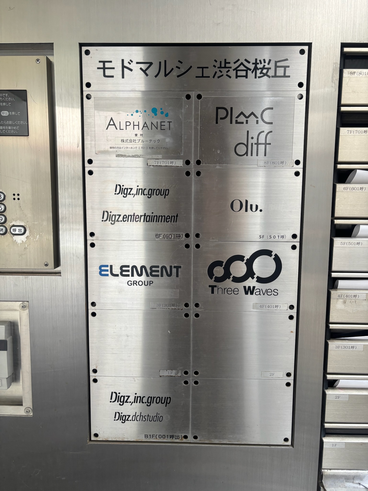 モドマルシェ渋谷桜丘