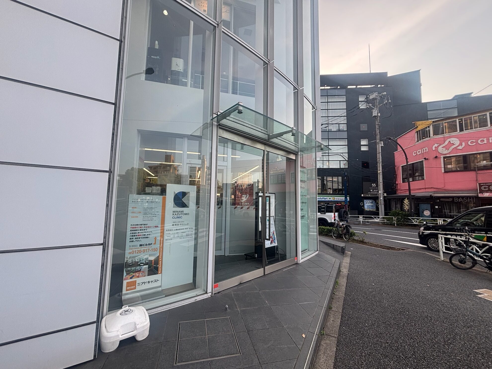 恵比寿プラックスビル