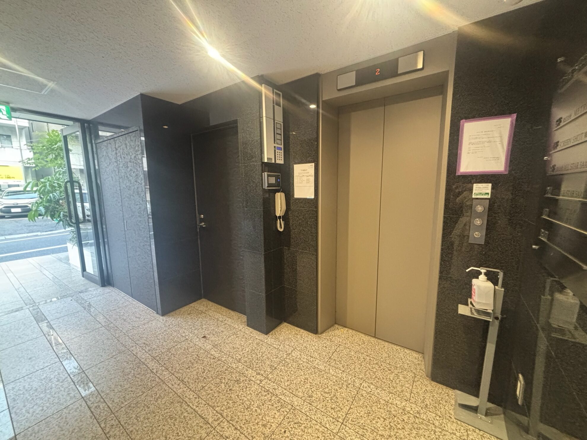アトリウム恵比寿南１丁目ビル