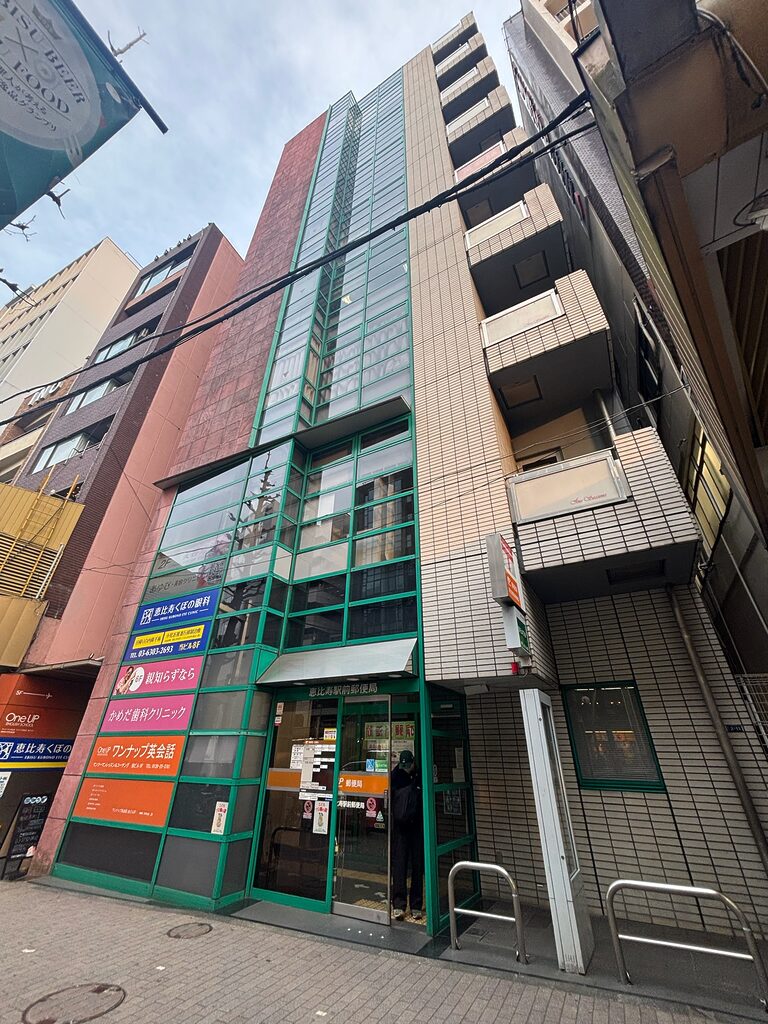 フォーシーズン恵比寿ビル