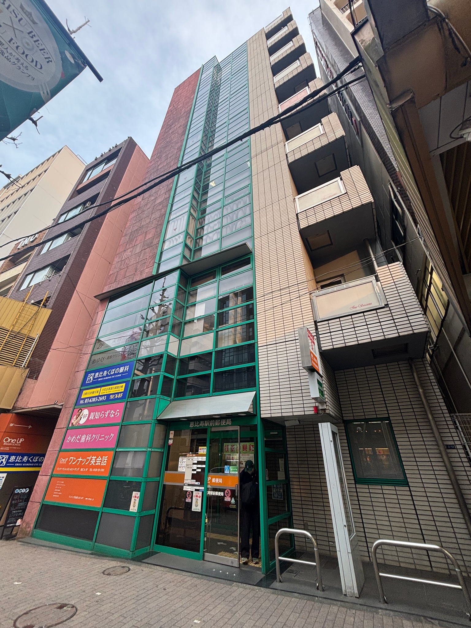 フォーシーズン恵比寿ビル