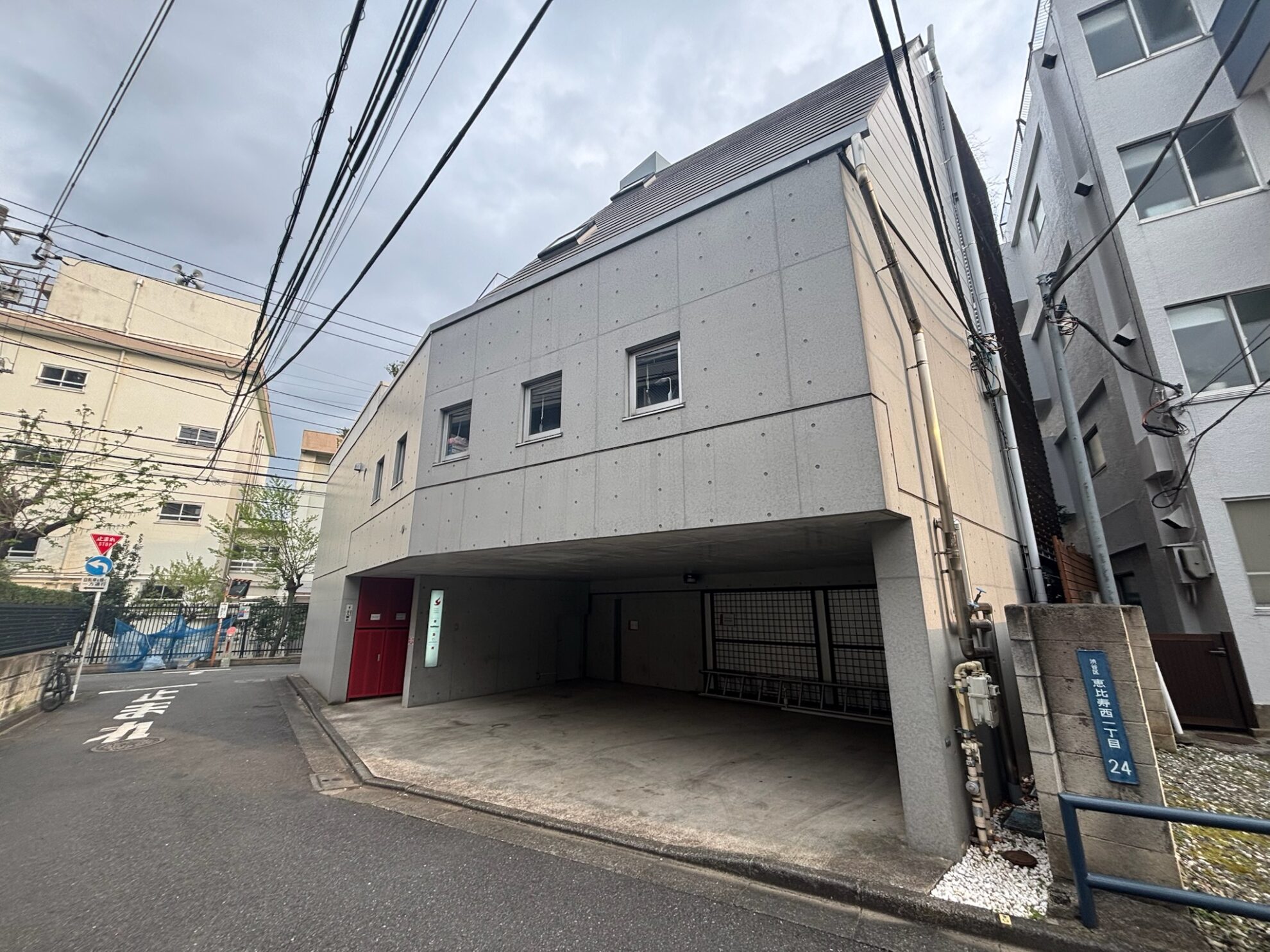 パンゲアソラリアム