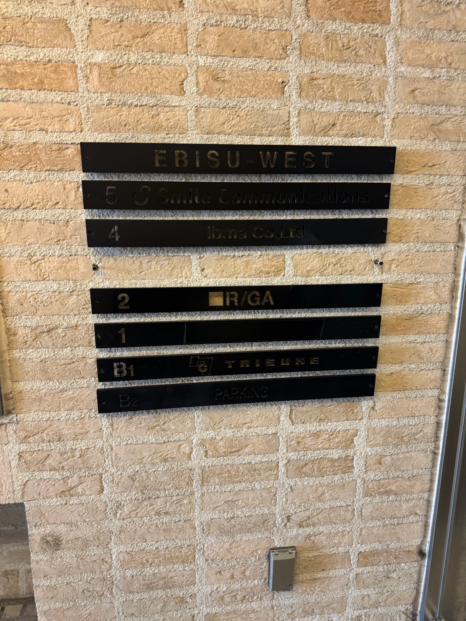 EBISU-WEST