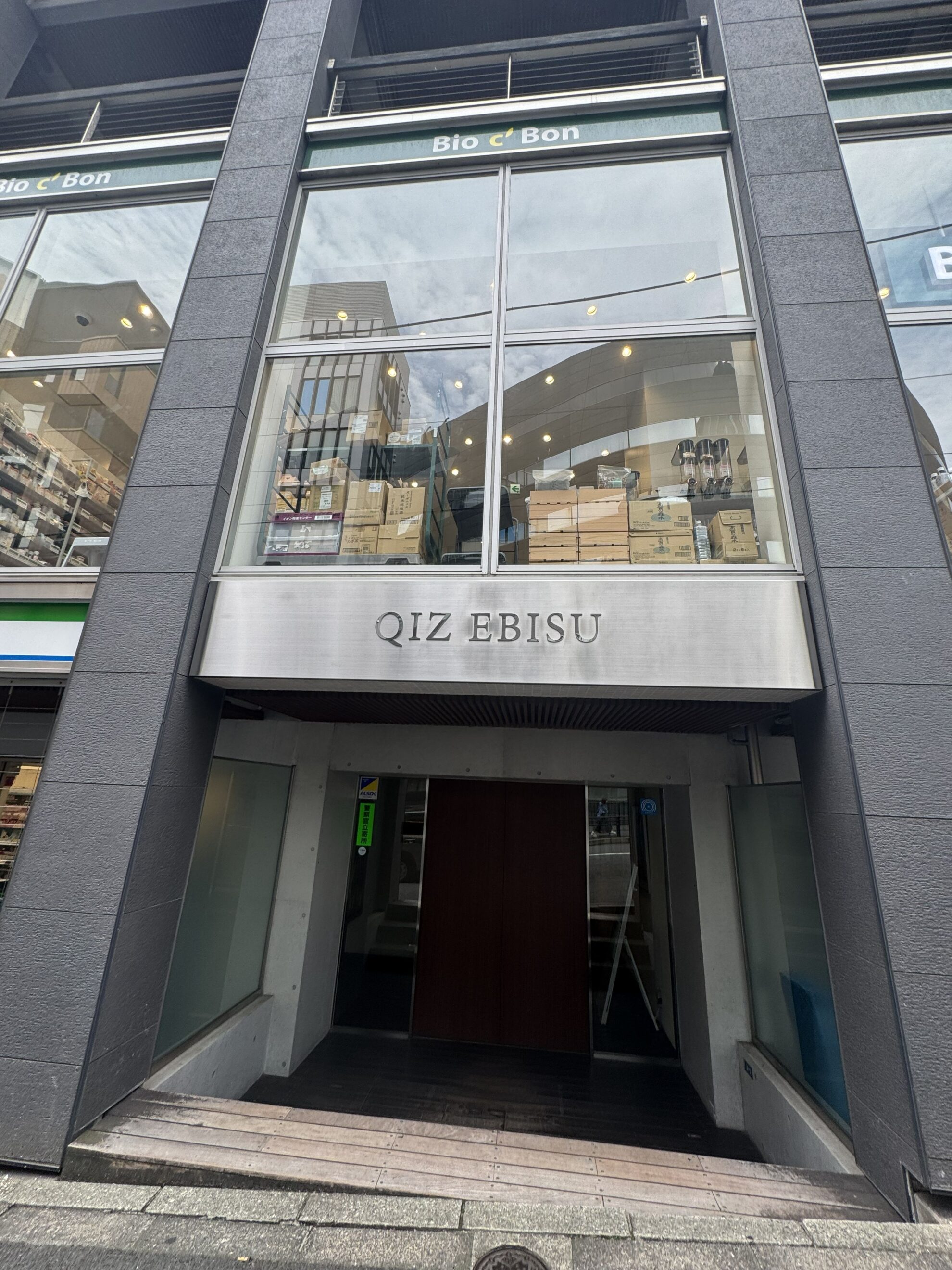 Qiz 恵比寿