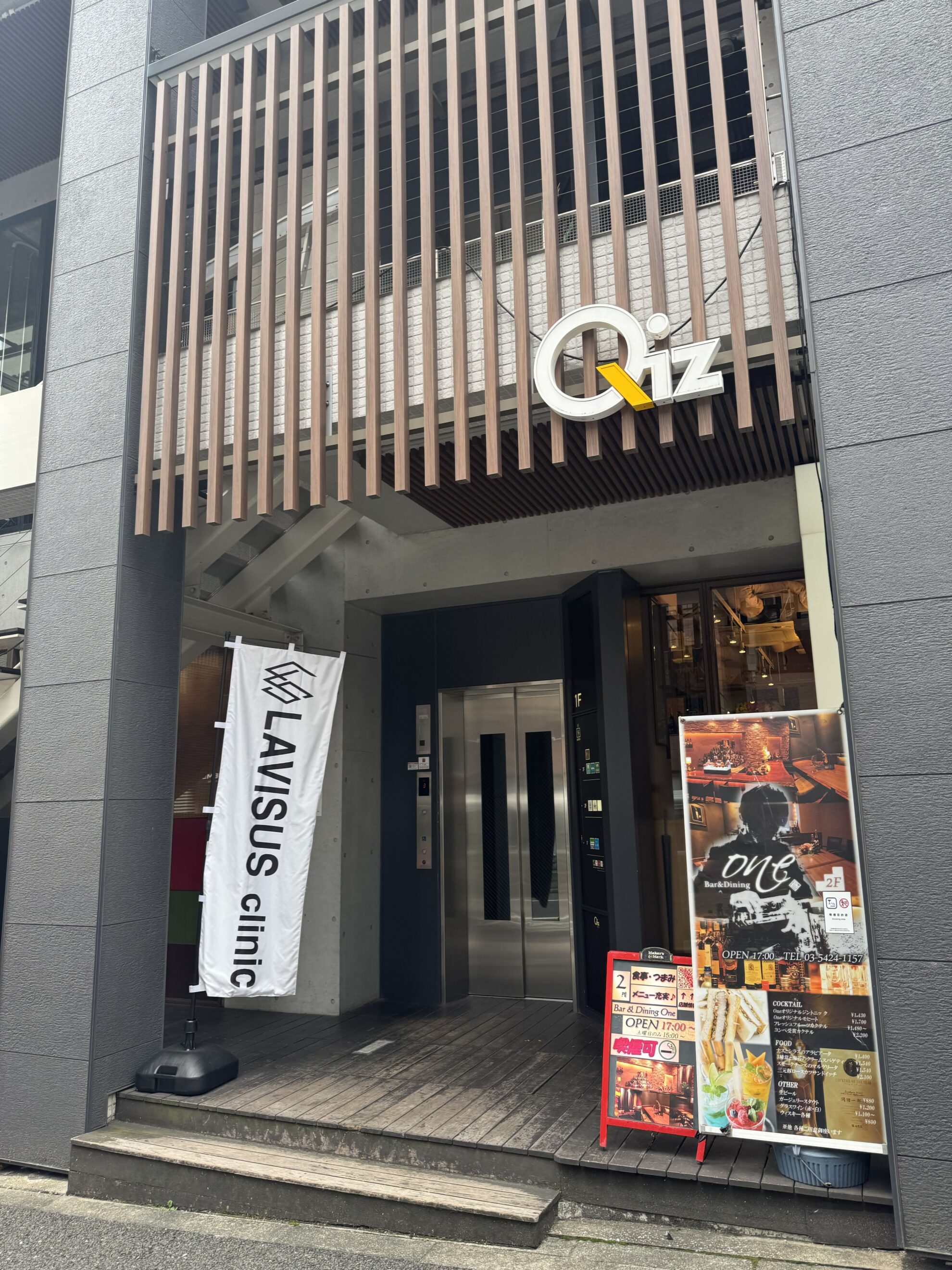 Qiz 恵比寿