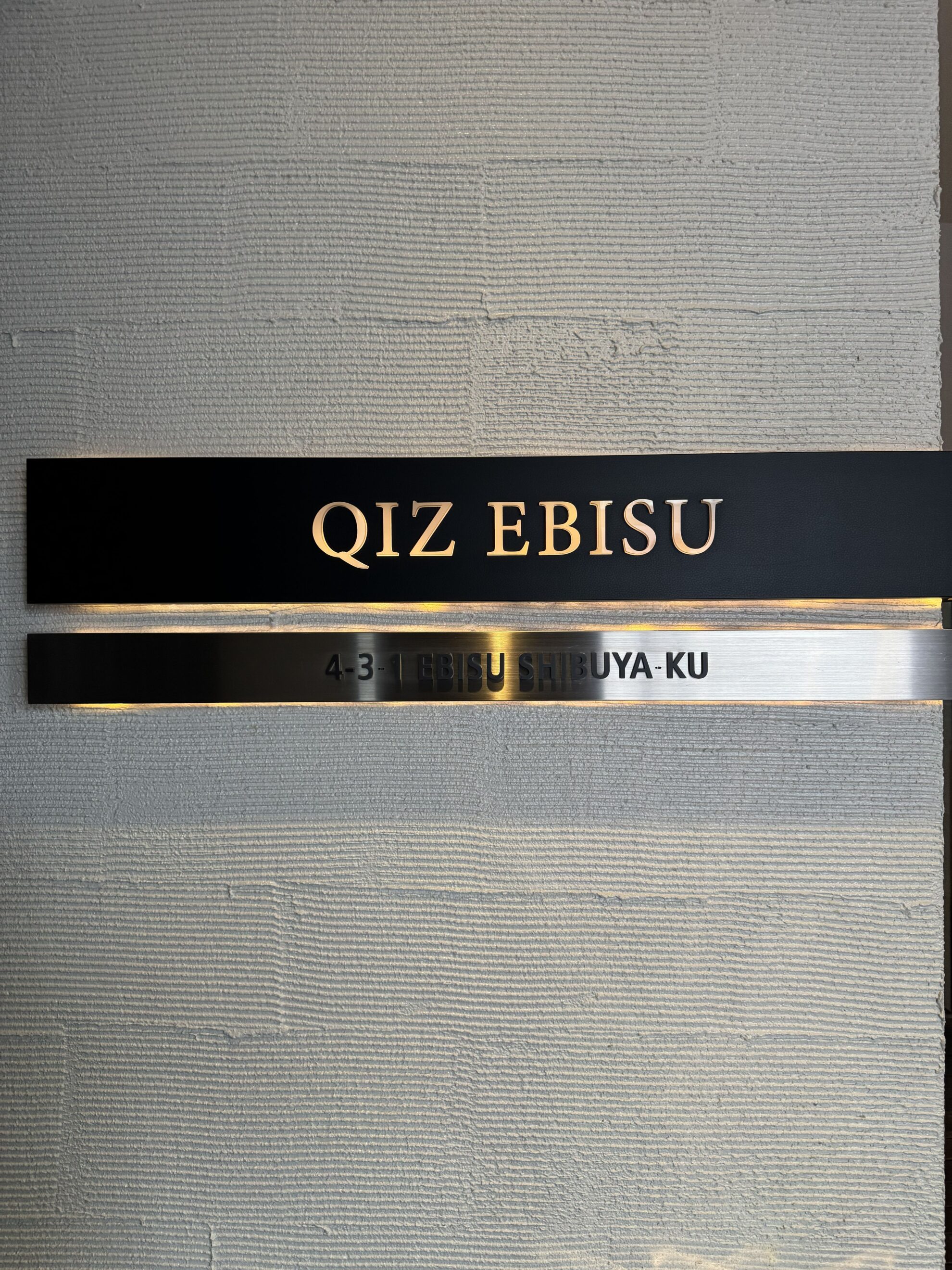 Qiz 恵比寿