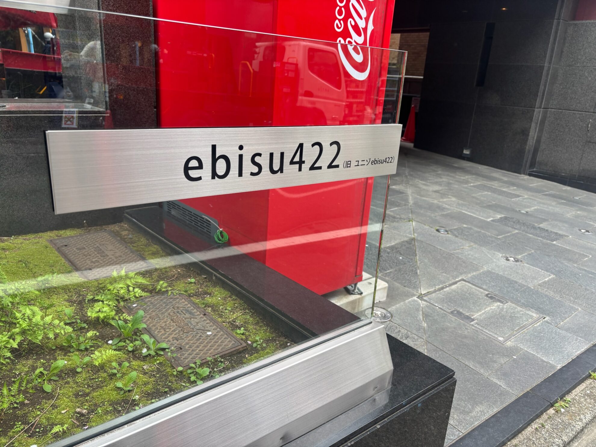 ebisu422