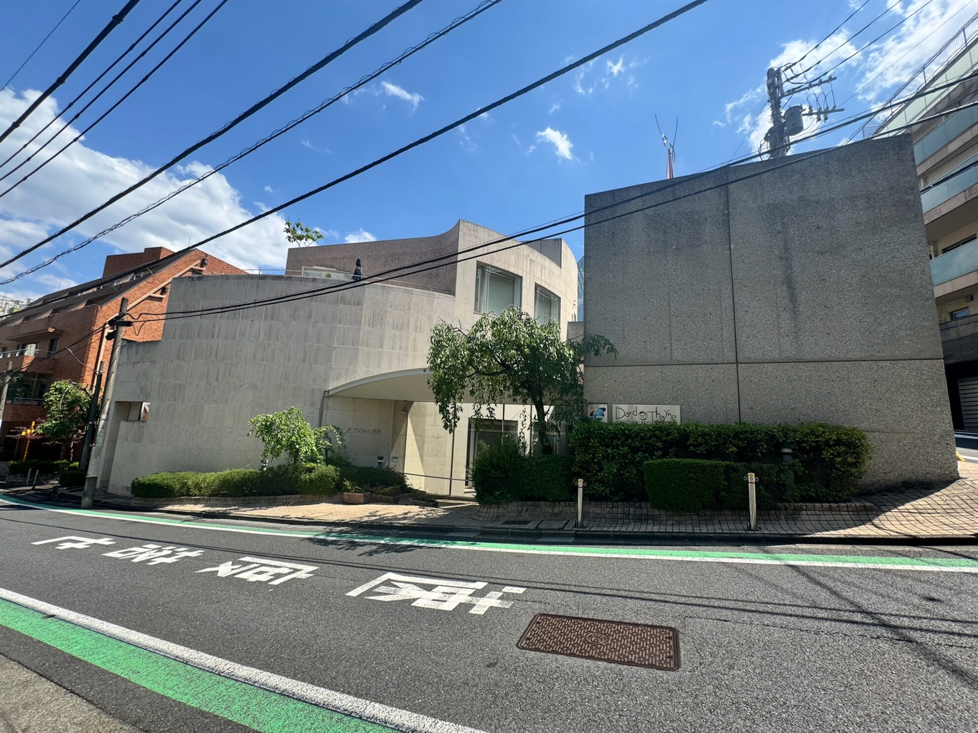 アンフィニ赤坂ビル
