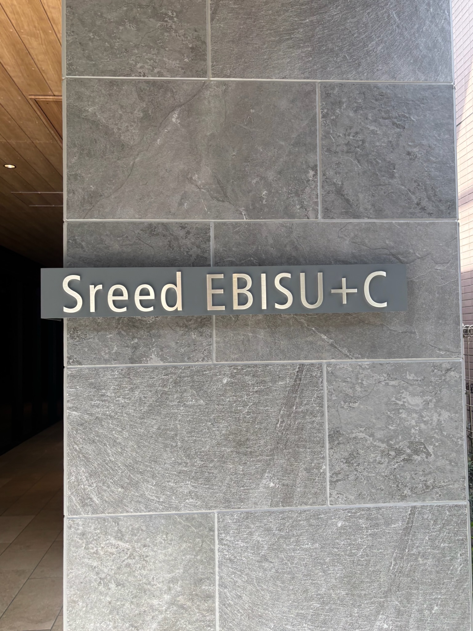 Sreed EBISU+Cビル