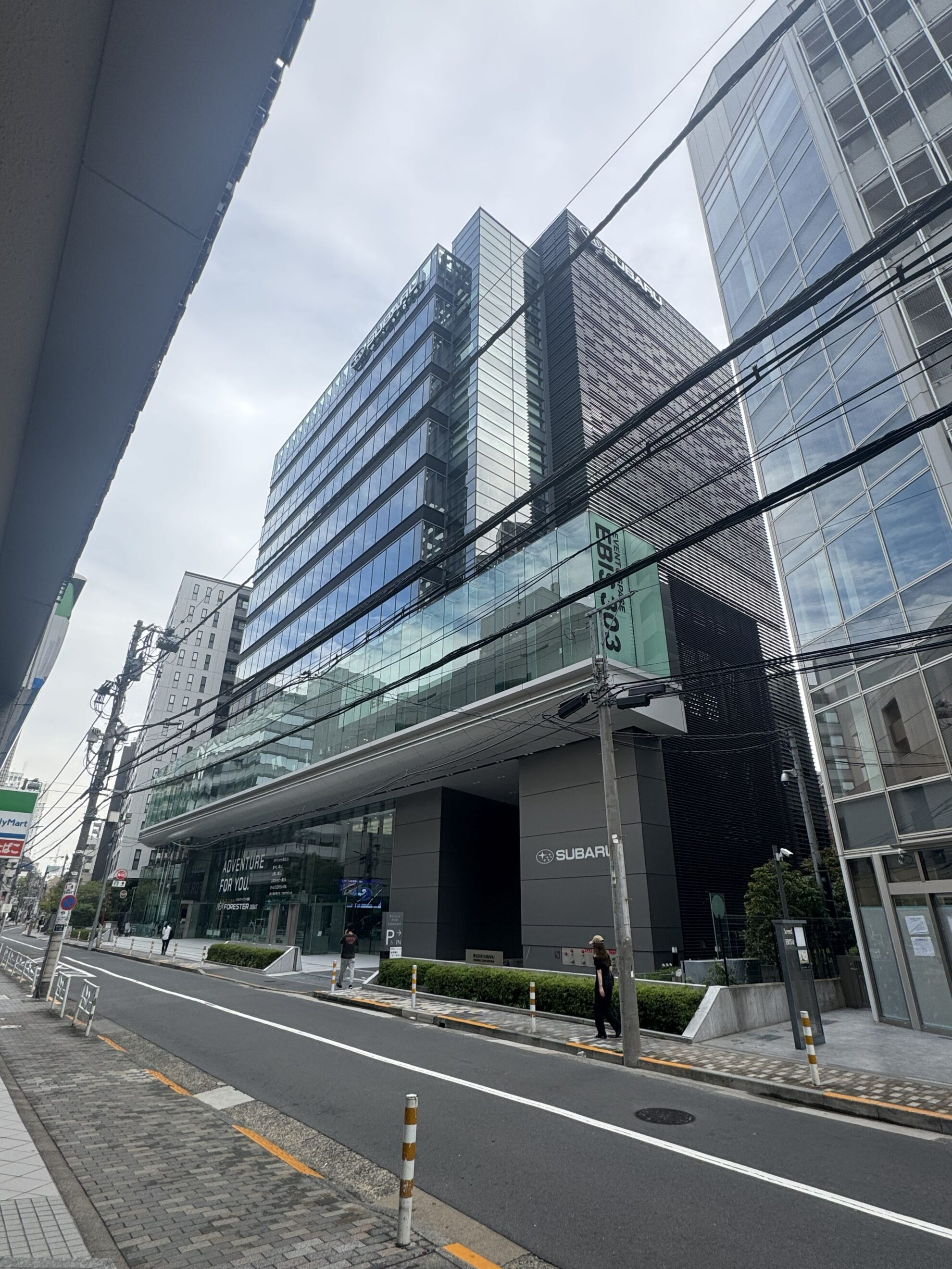 エビススバルビル