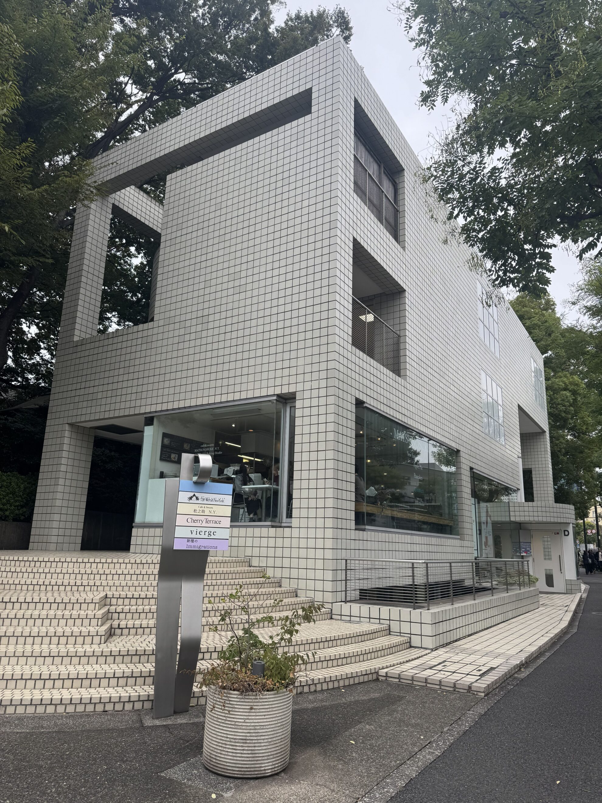 代官山ヒルサイドテラスＤ棟