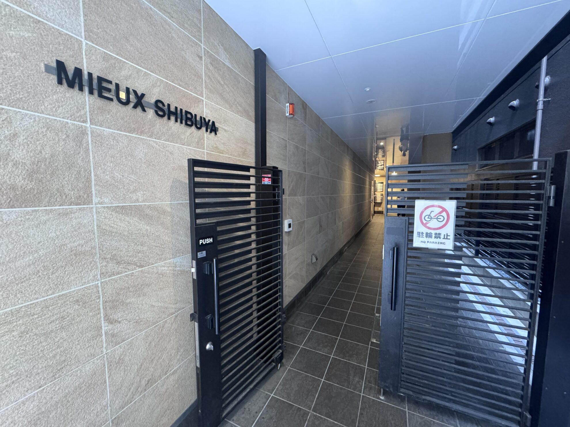 MIEUX渋谷ビル