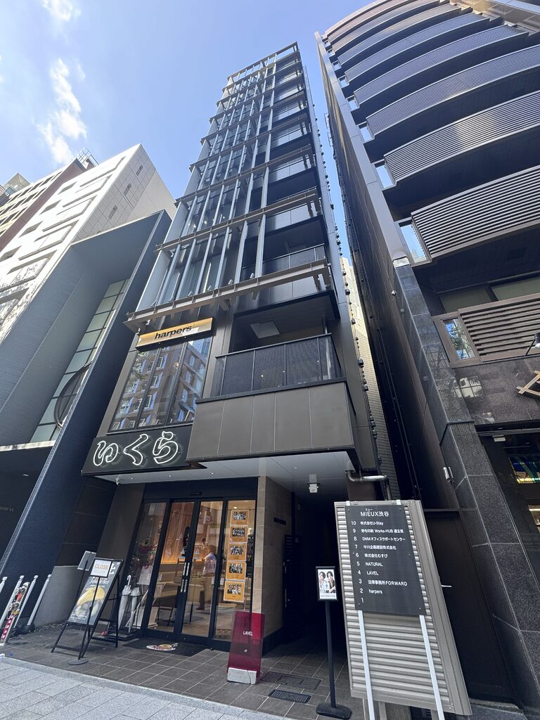 MIEUX渋谷ビル