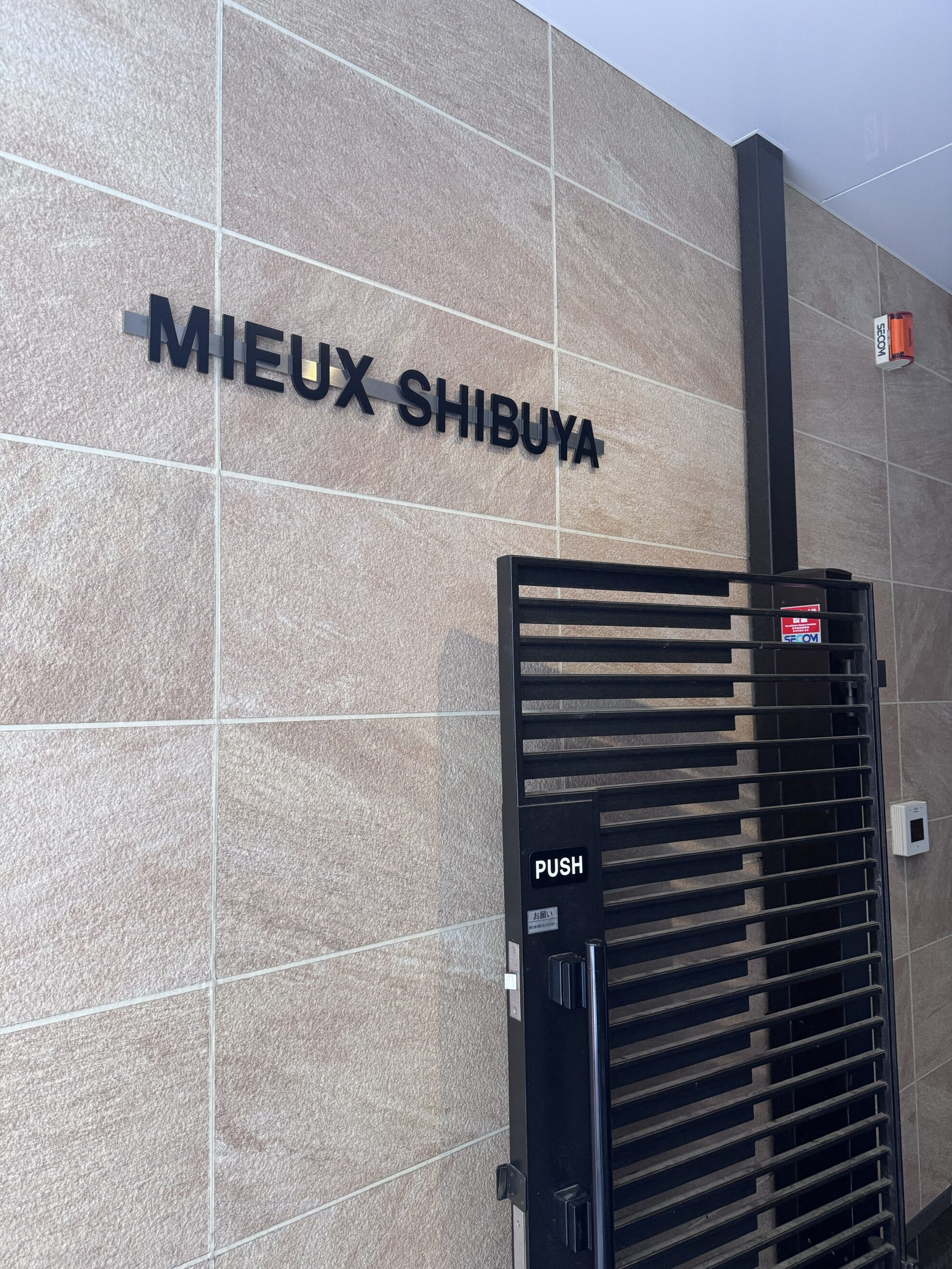 MIEUX渋谷ビル