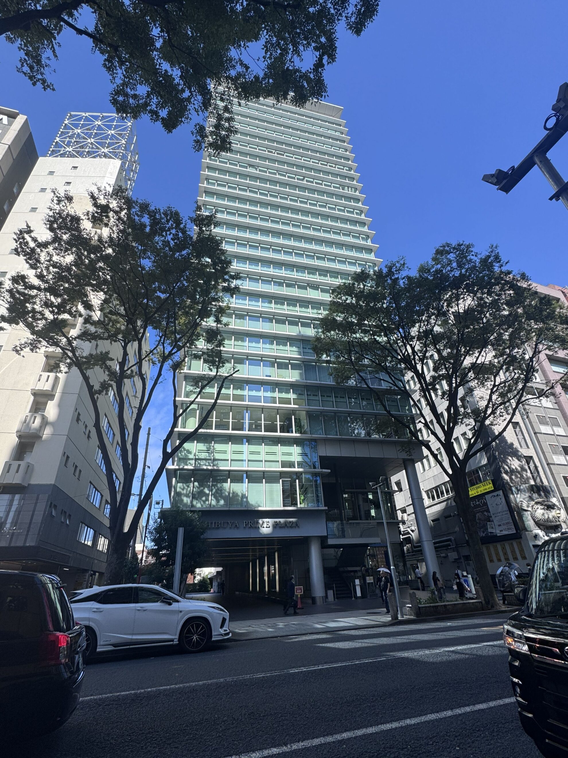 渋谷プライムプラザビル