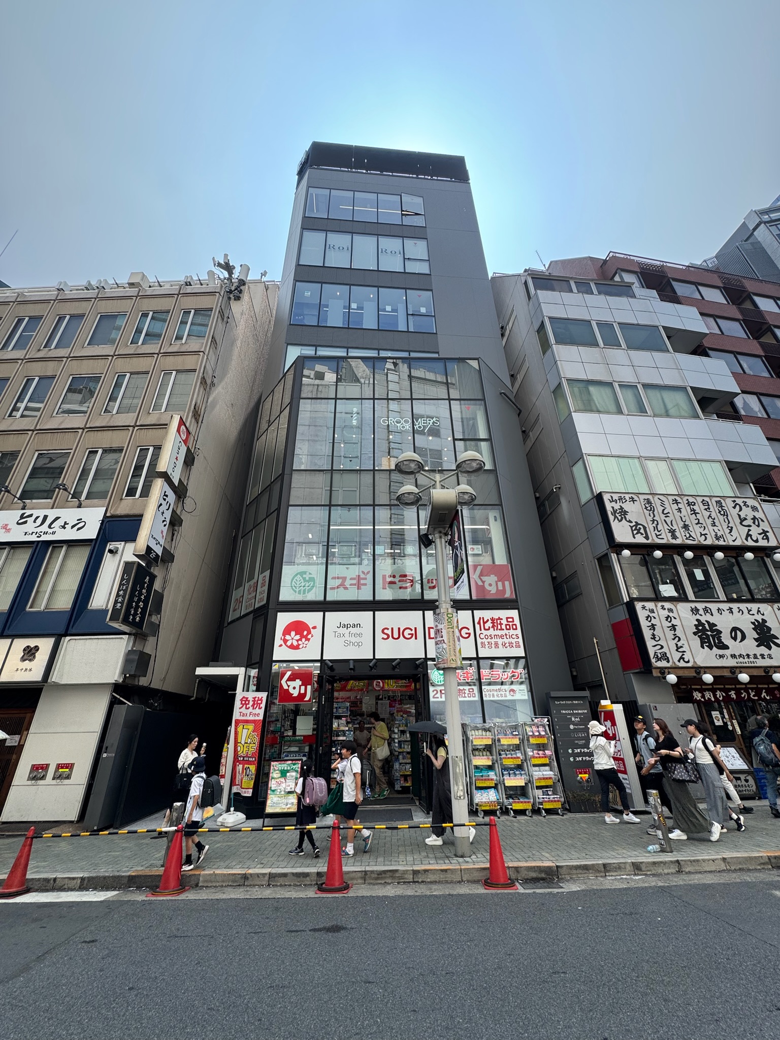 ヒューリック渋谷井の頭通りビル