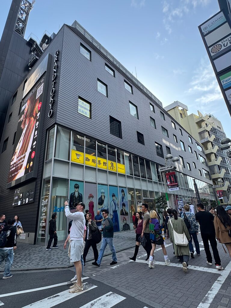 グランド東京渋谷ビル