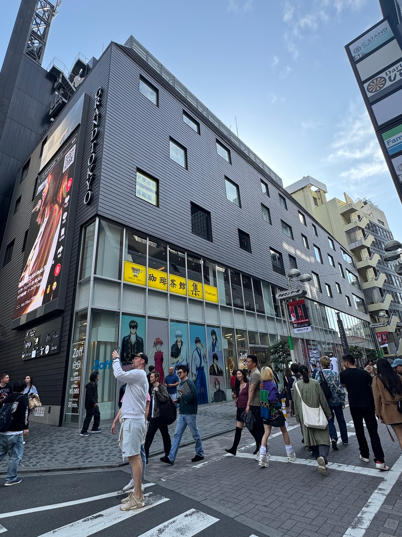 グランド東京渋谷ビル