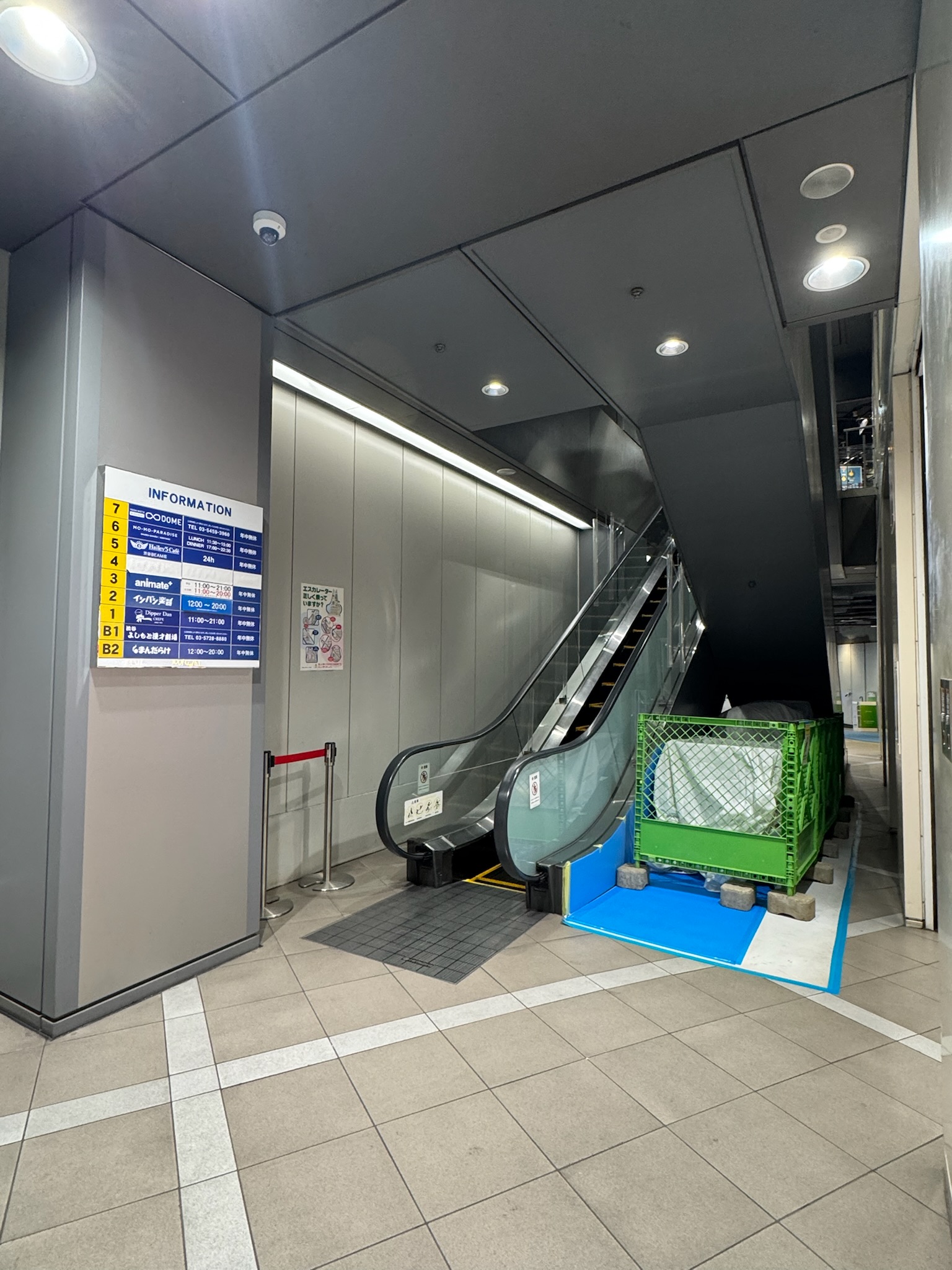 渋谷ビームビル