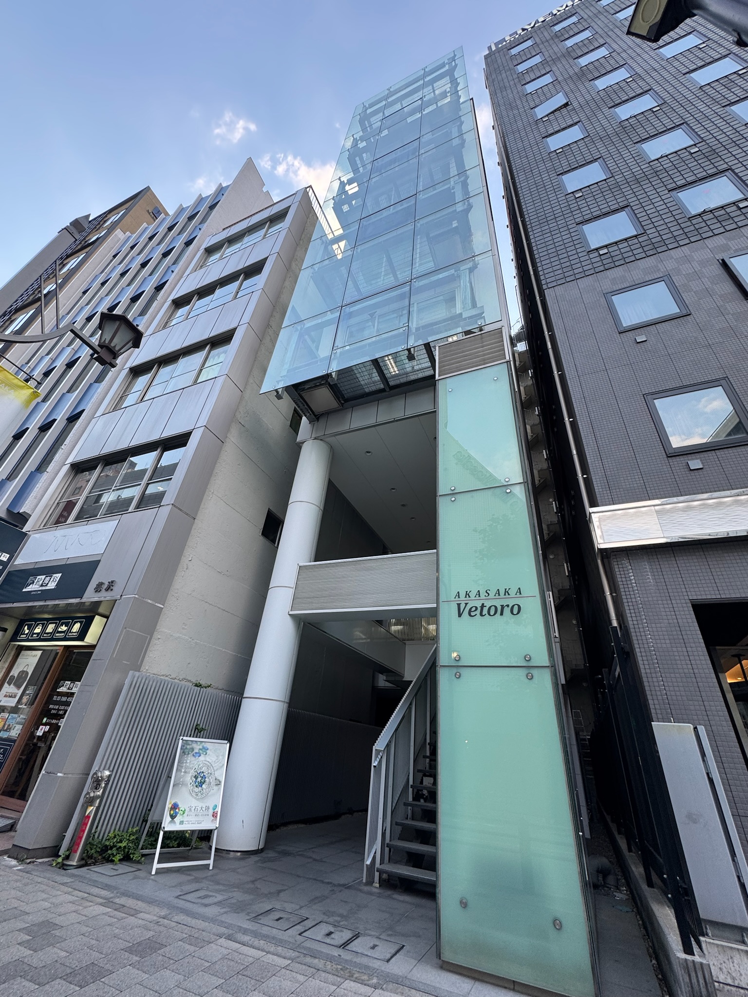 AKASAKA vetoro