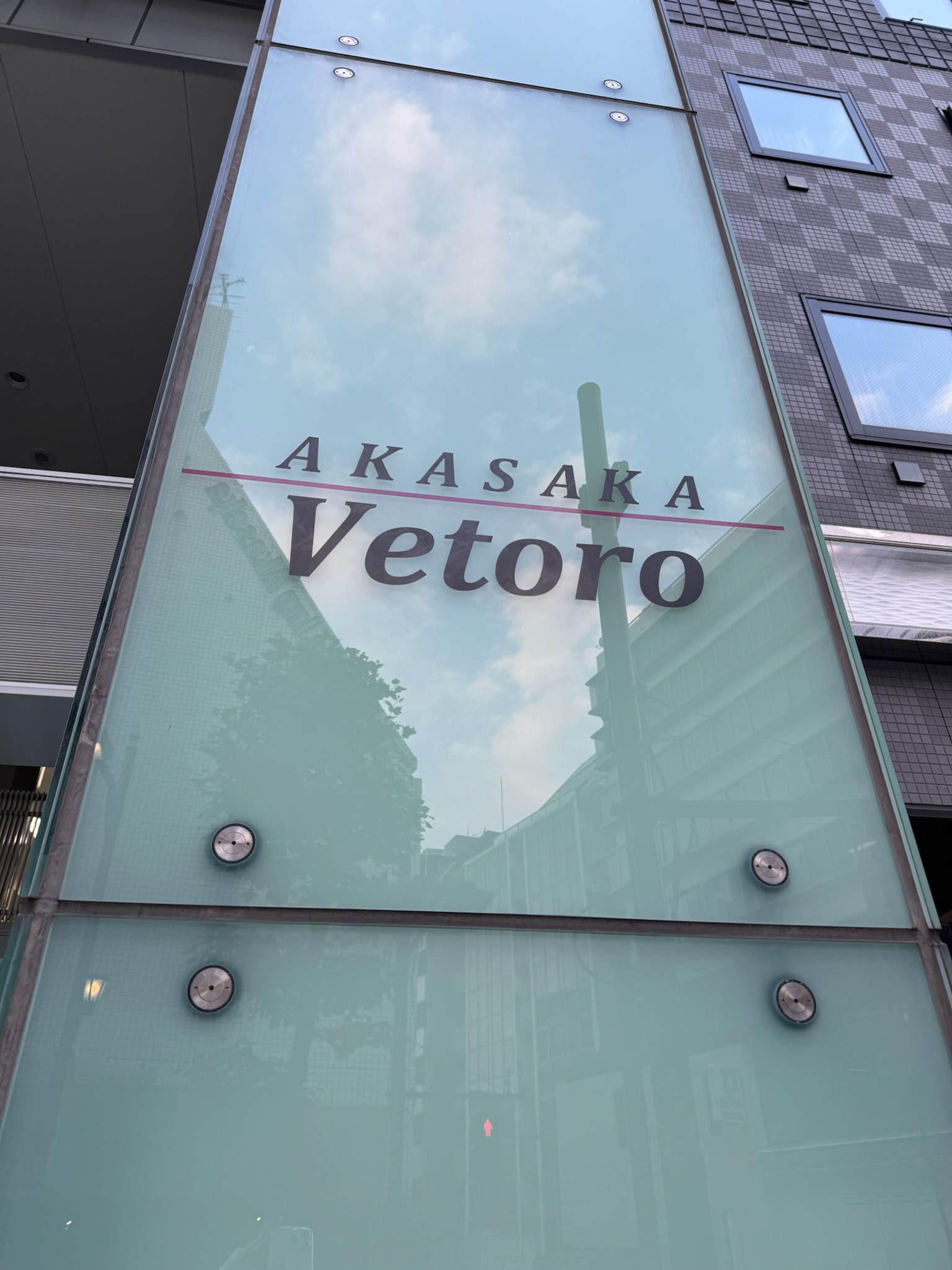 AKASAKA vetoro