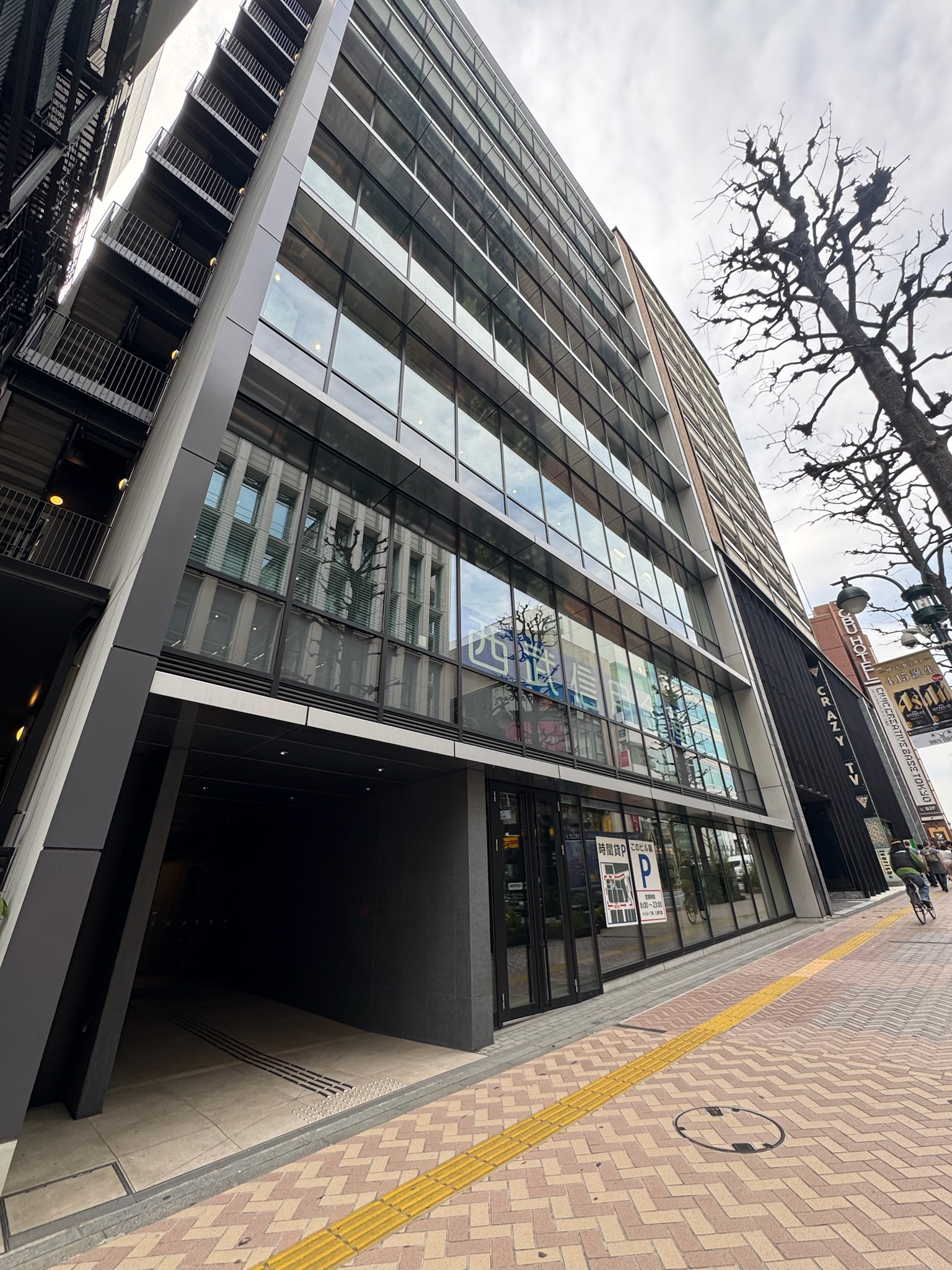 spark渋谷