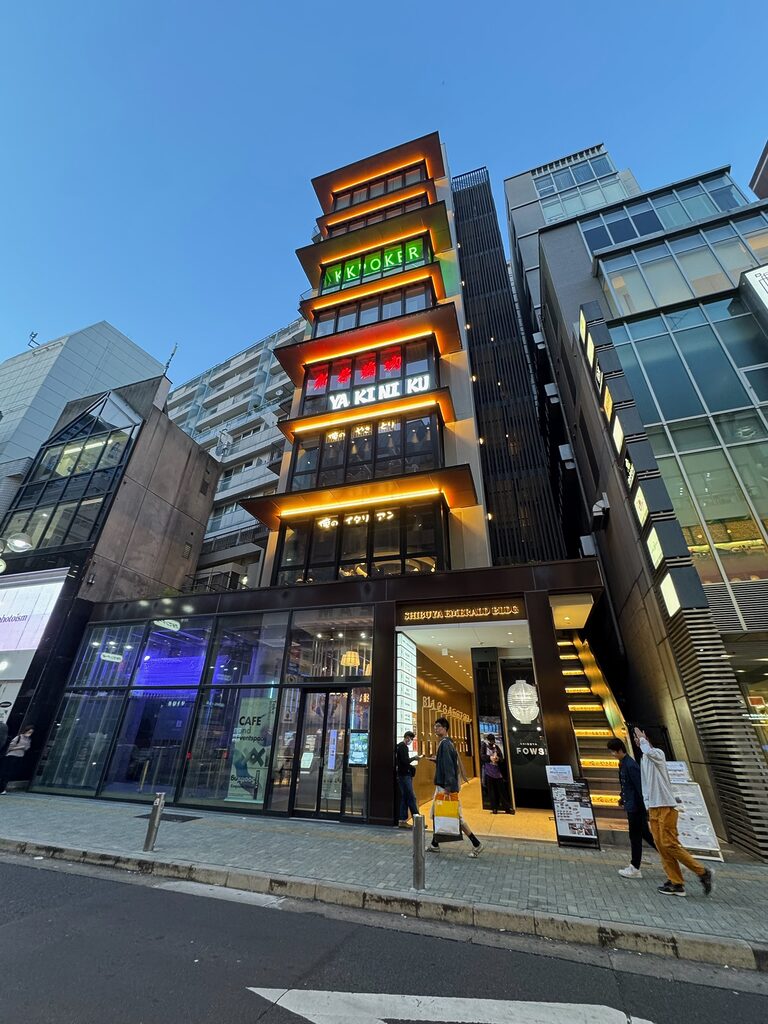 渋谷エメラルドビル