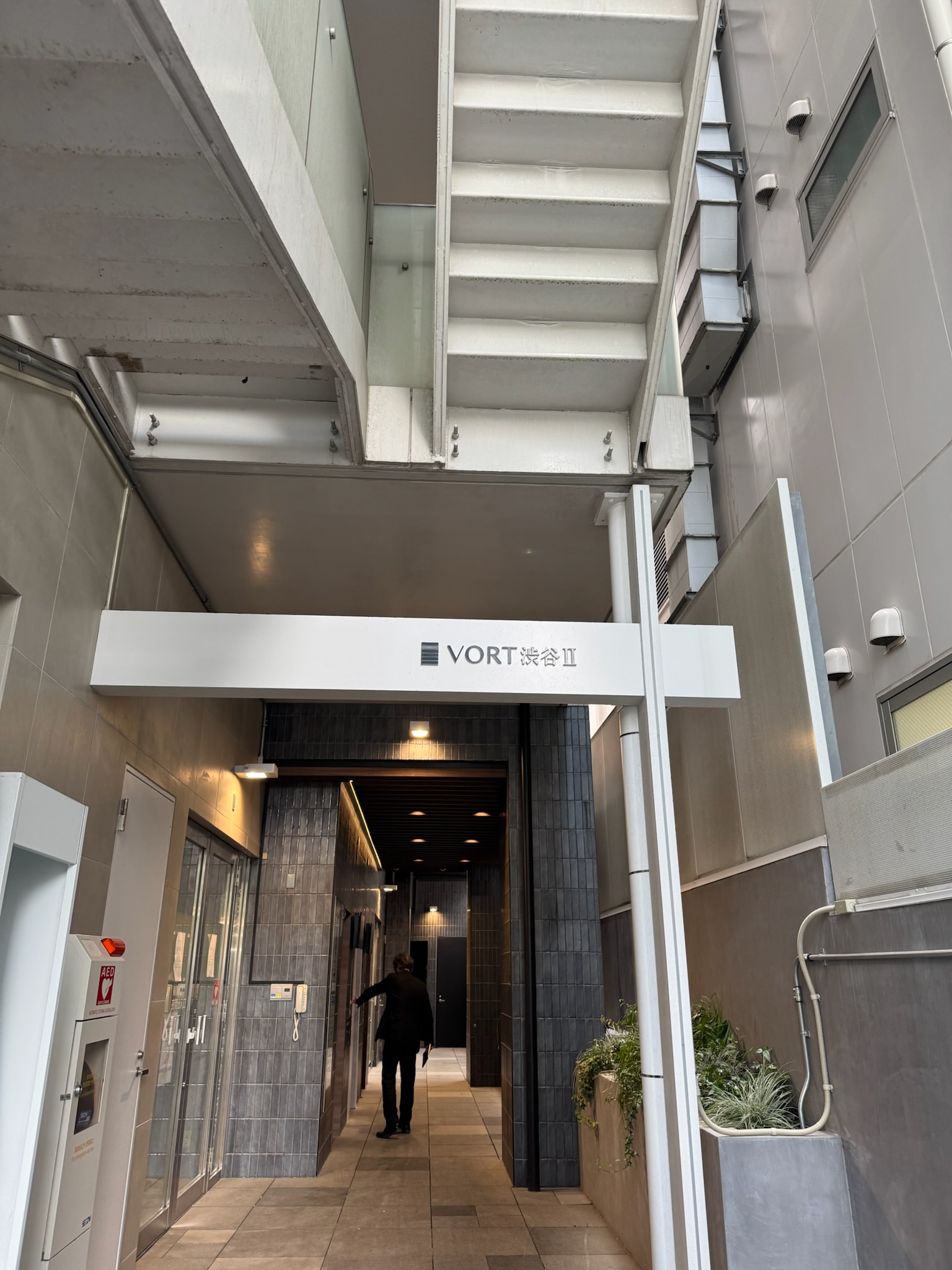 VORT渋谷Ⅱビル