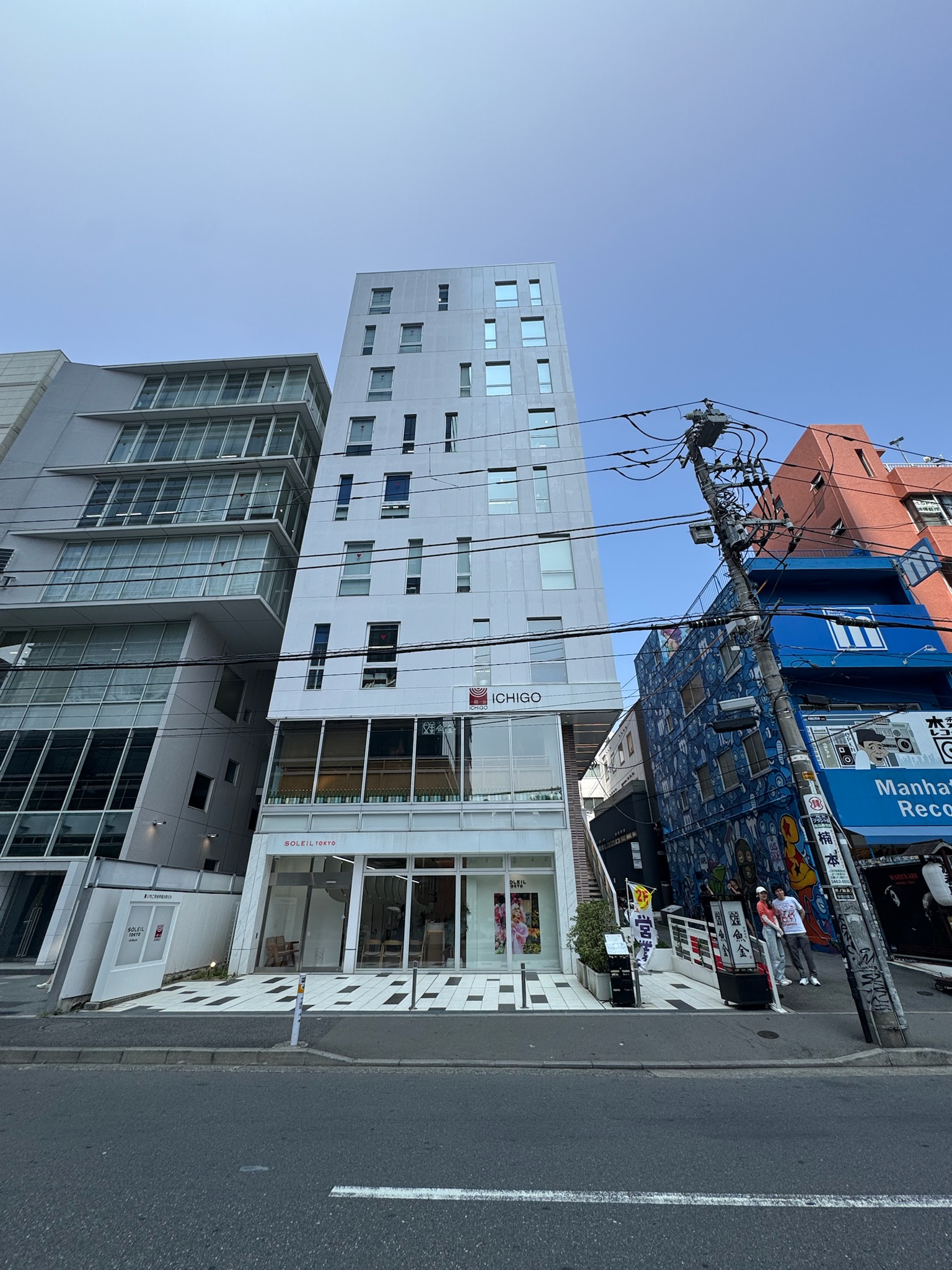 いちご渋谷宇田川町ビル