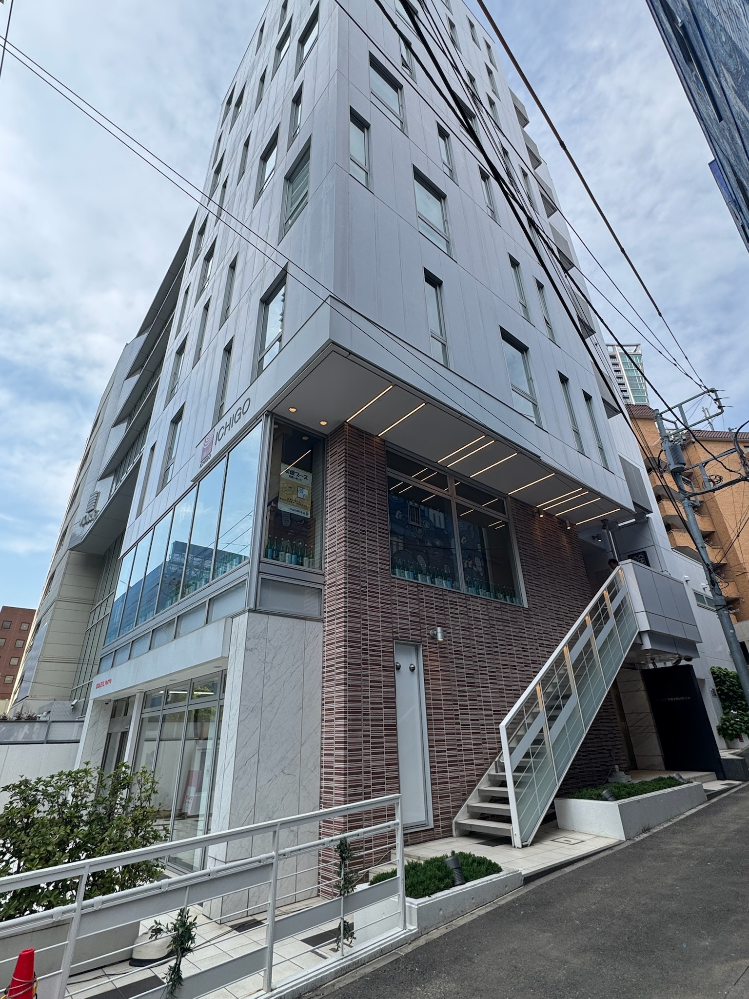 いちご渋谷宇田川町ビル