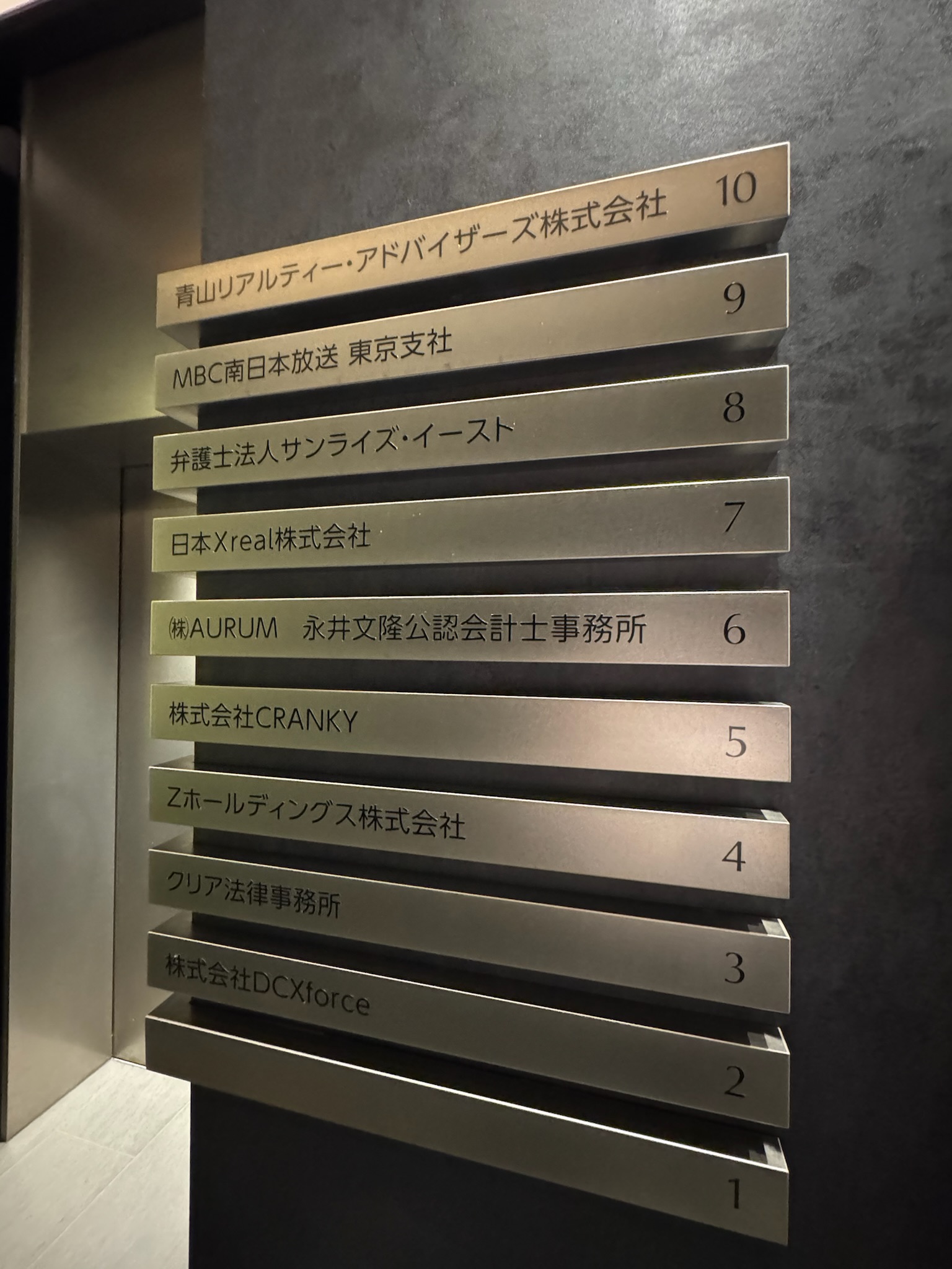 ARAプレイス赤坂