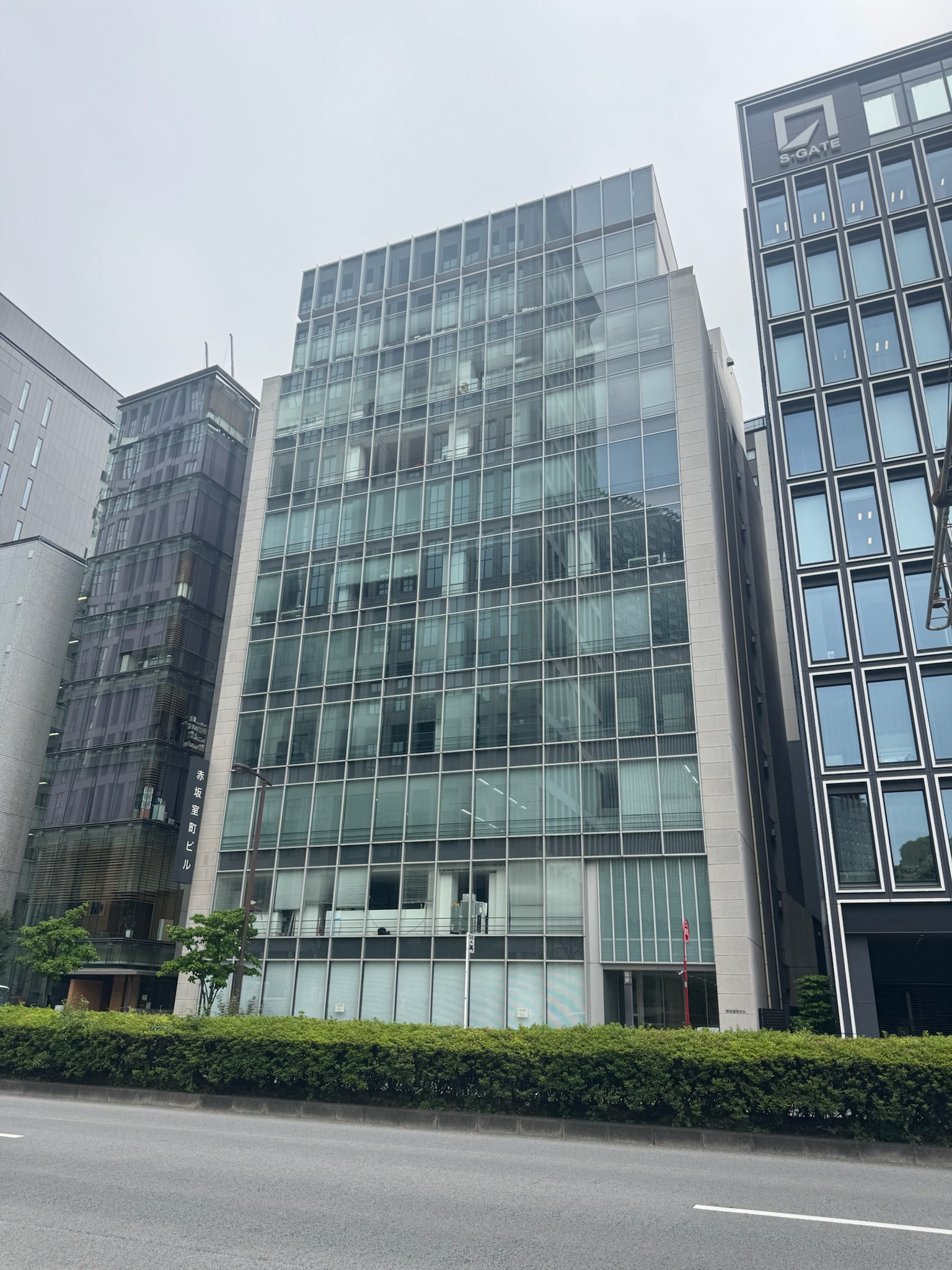 赤坂室町ビル