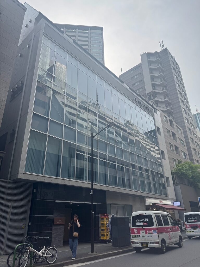 赤坂二丁目ビル
